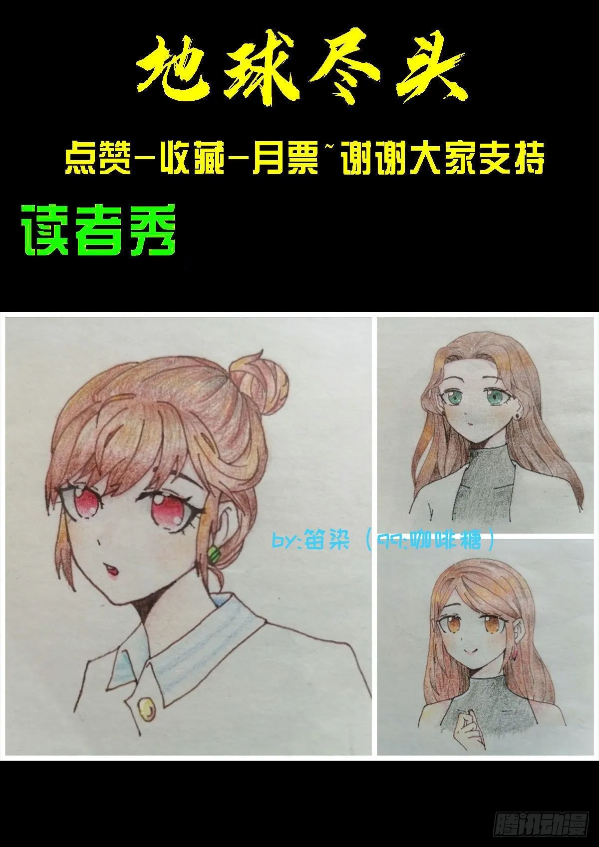 第089集 第23页