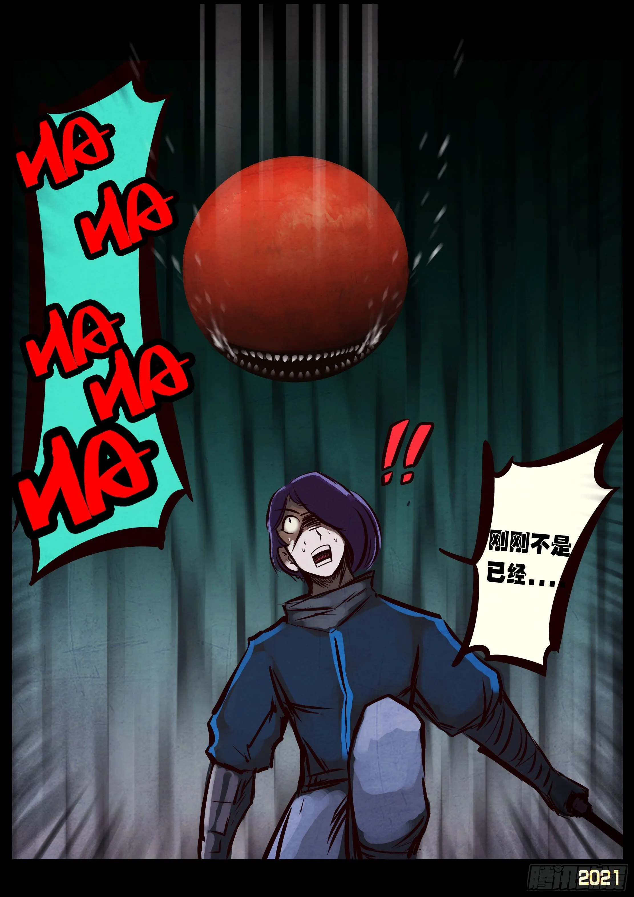 第090集 第10页
