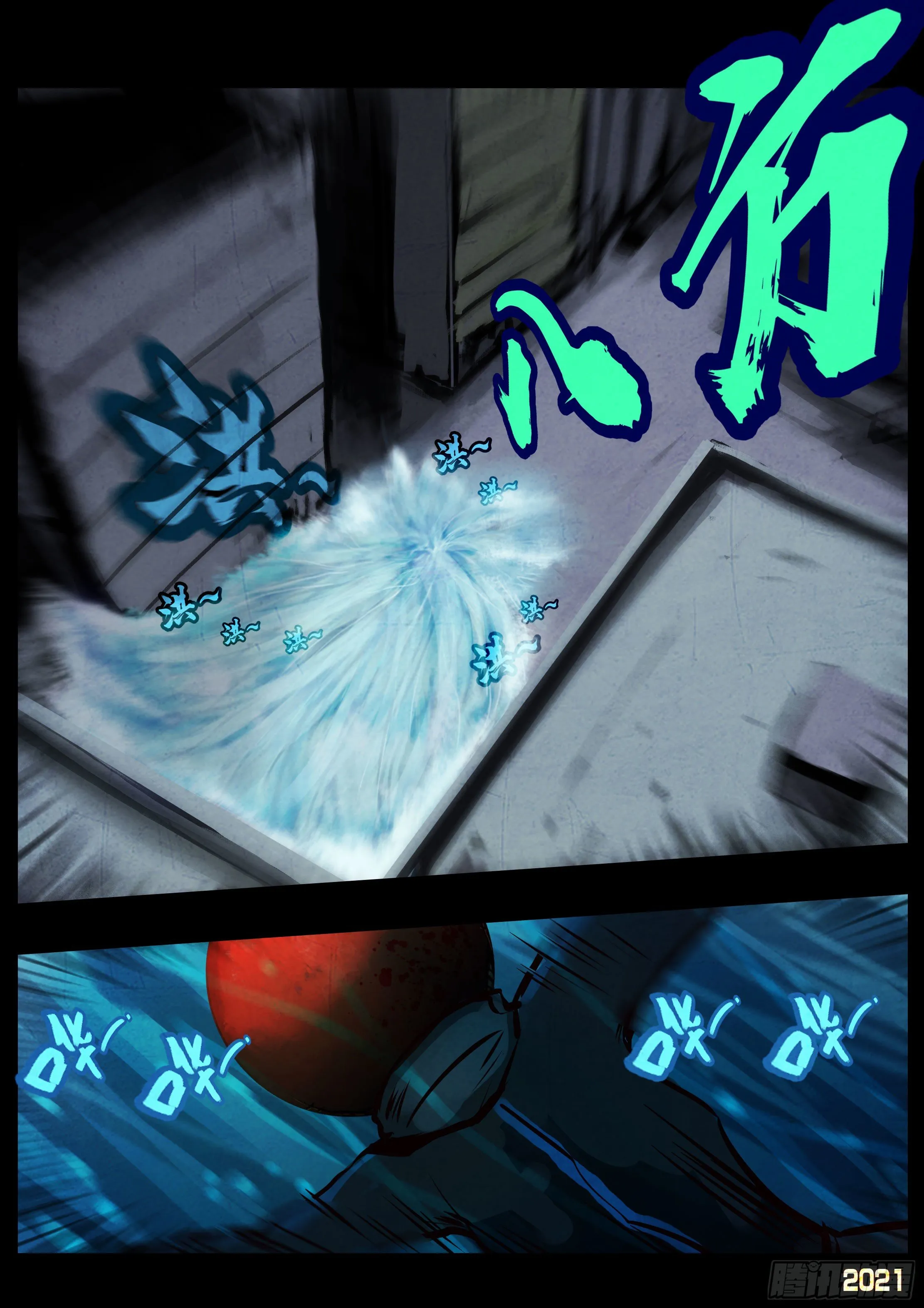 第090集 第15页