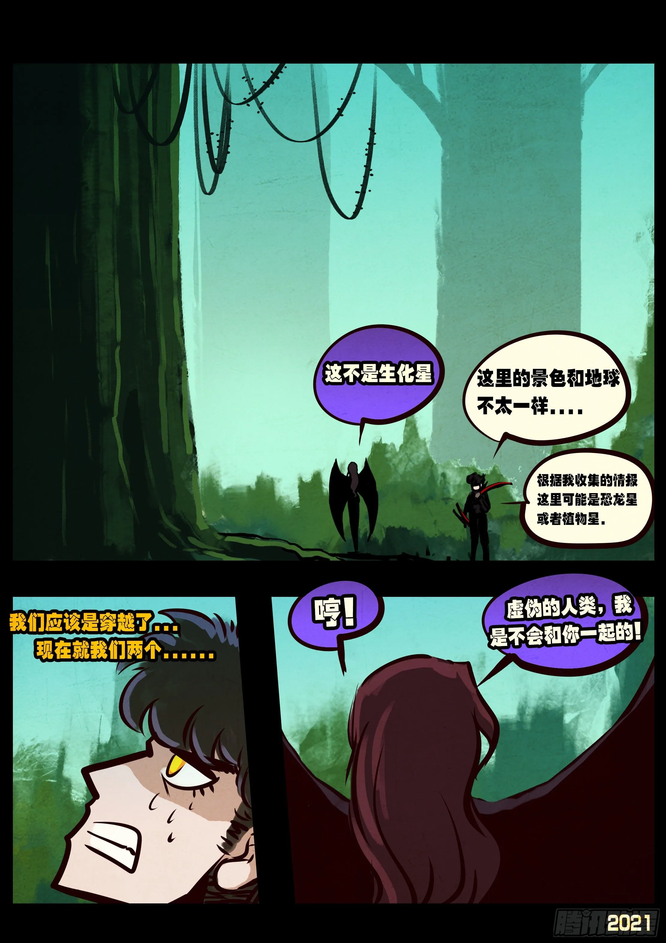第092集 第17页