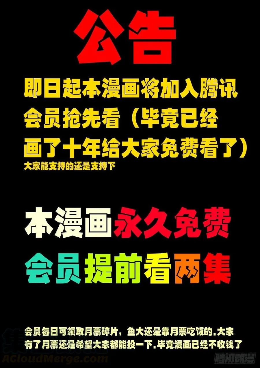 第094集 第17页