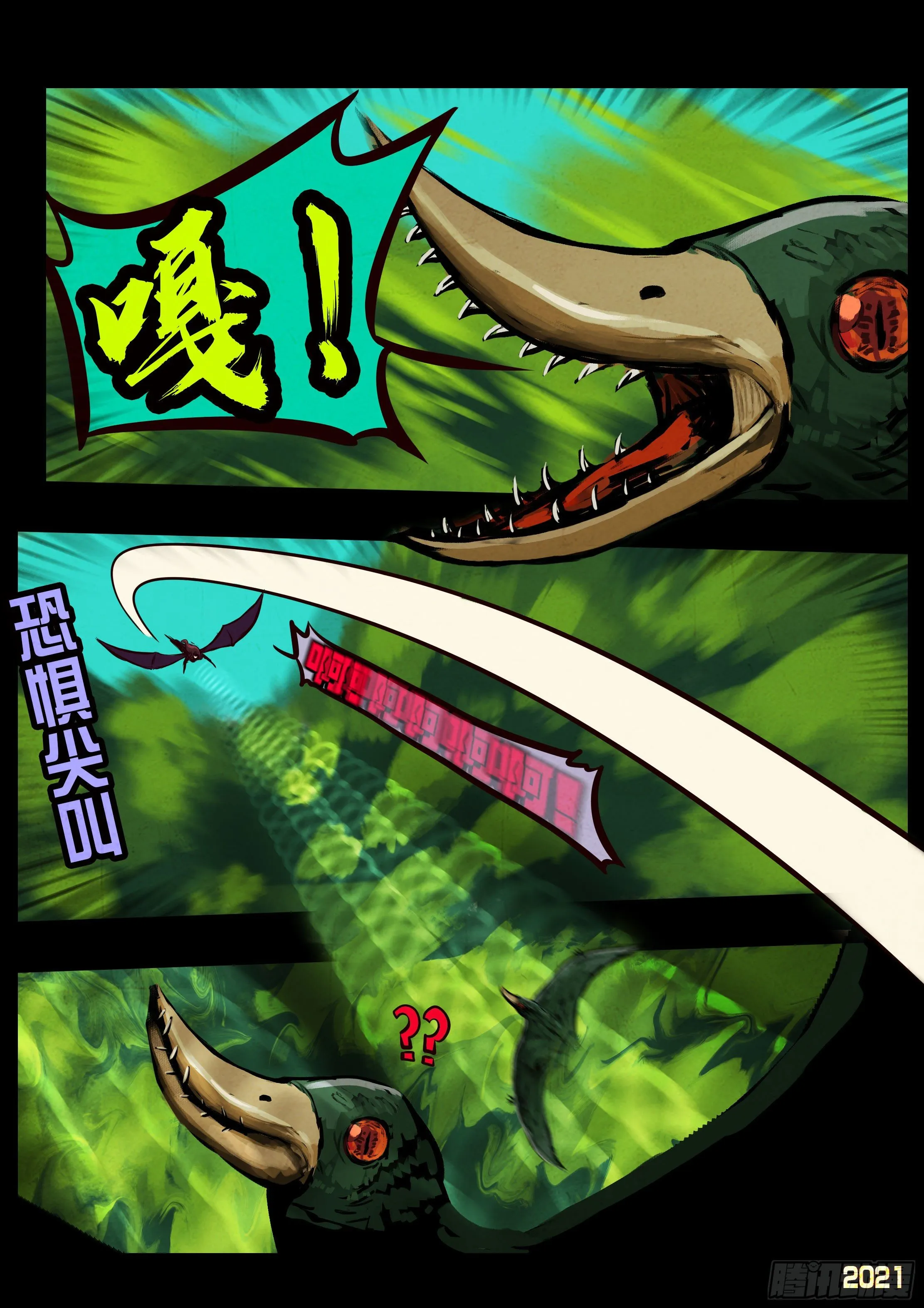 第093集 第5页