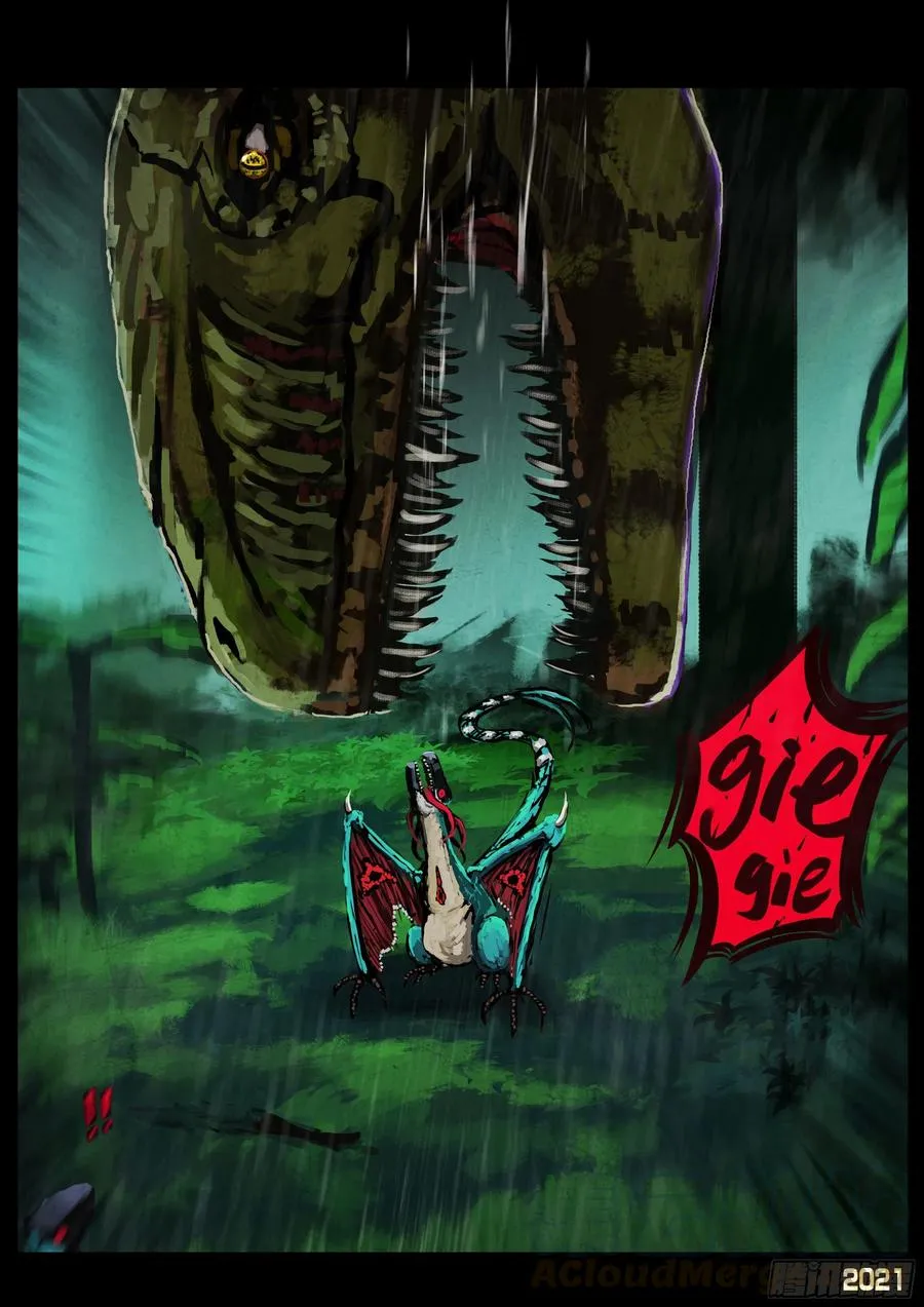 第095集 第11页
