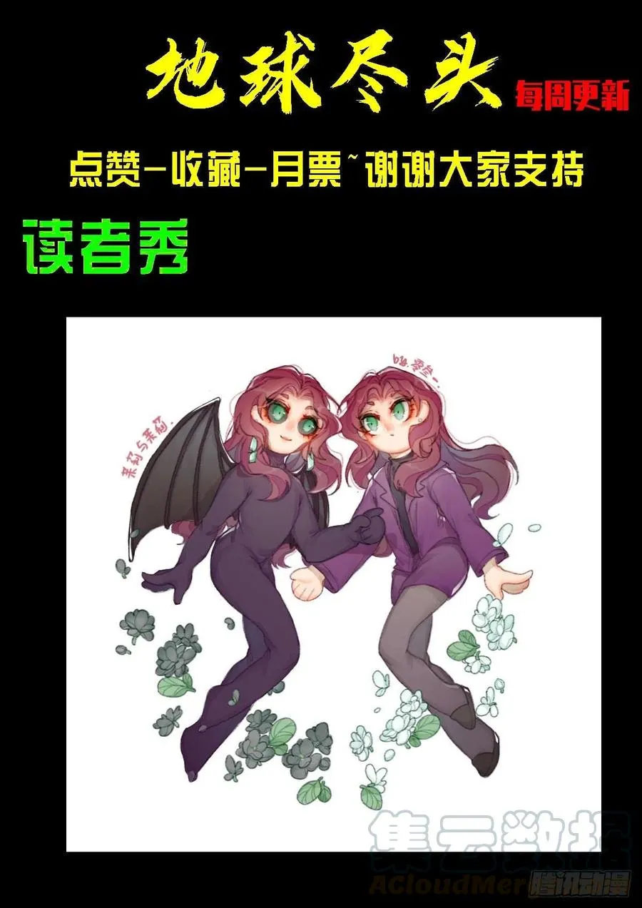 第095集 第15页