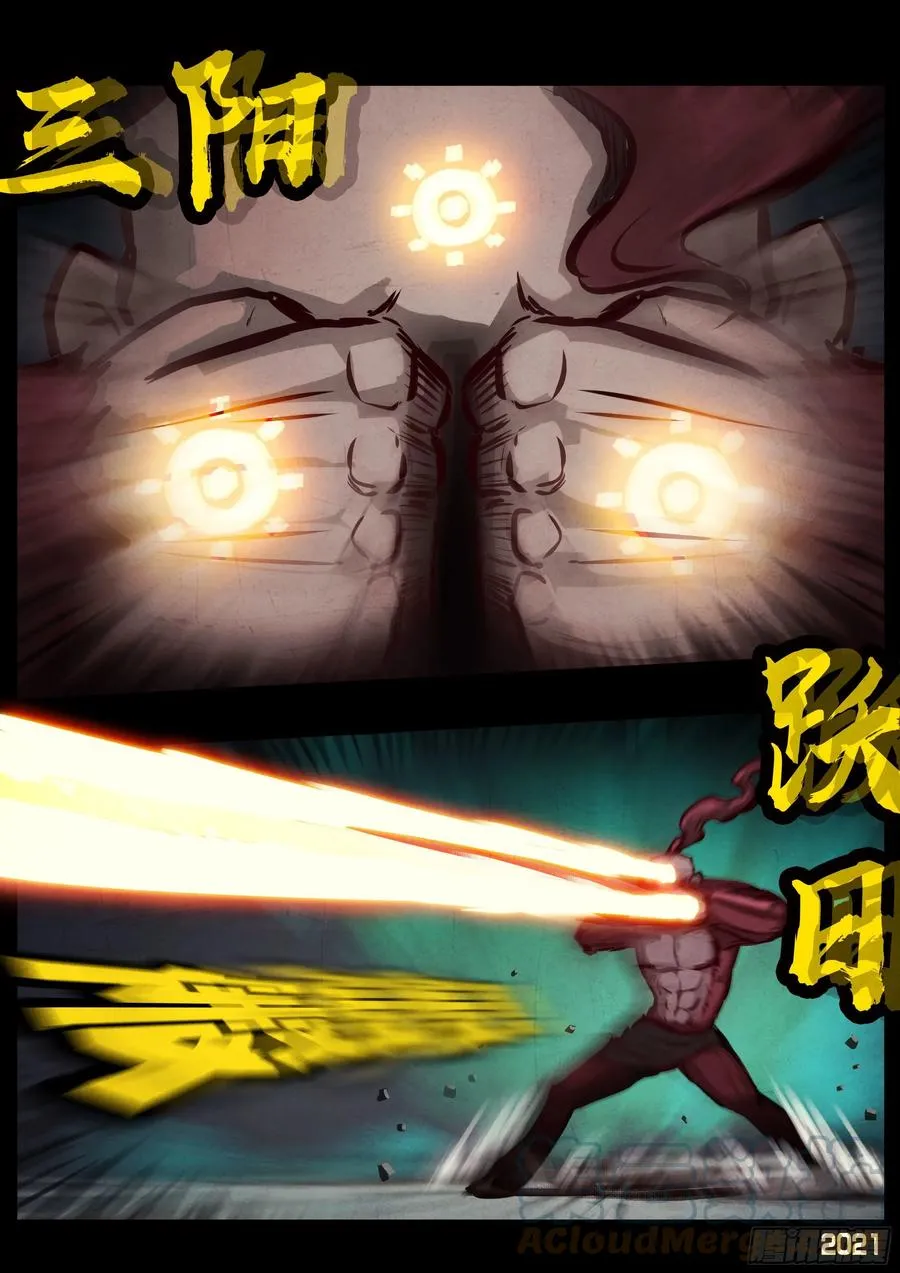 第096集 第7页