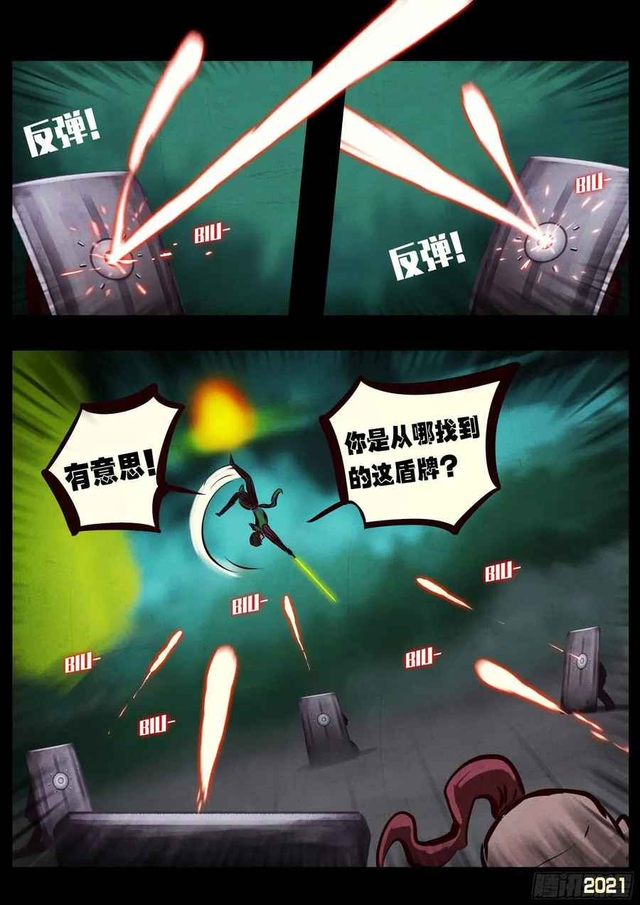 第096集 第10页