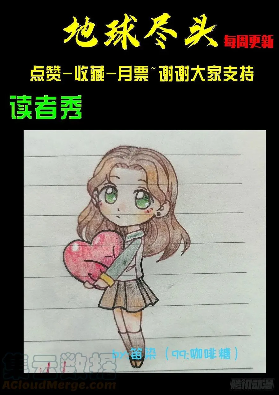 第096集 第15页