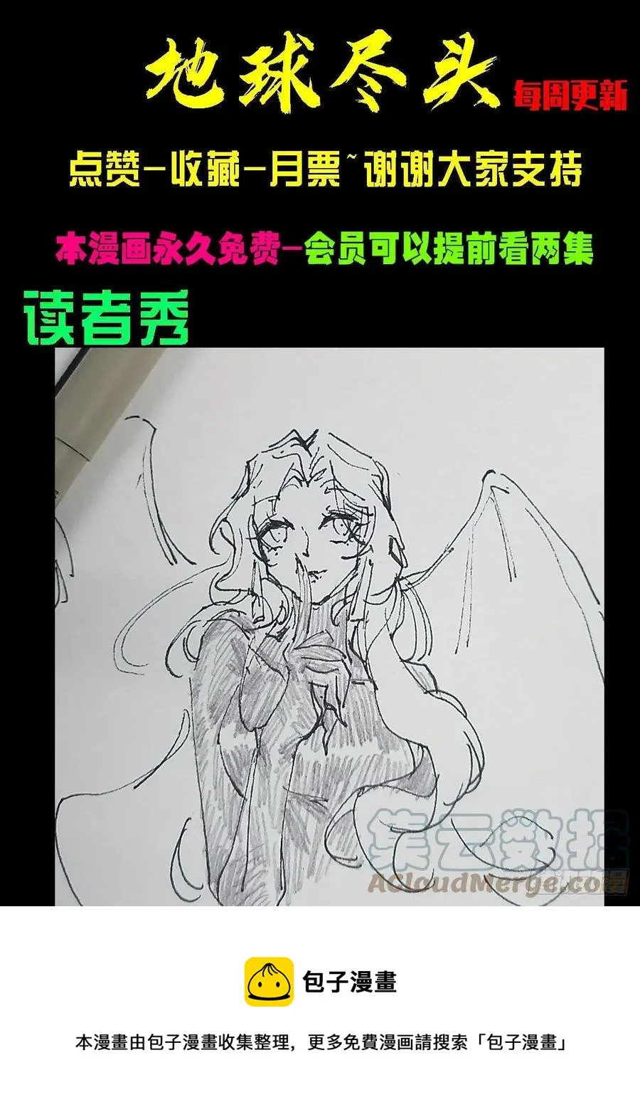 第102集 第15页