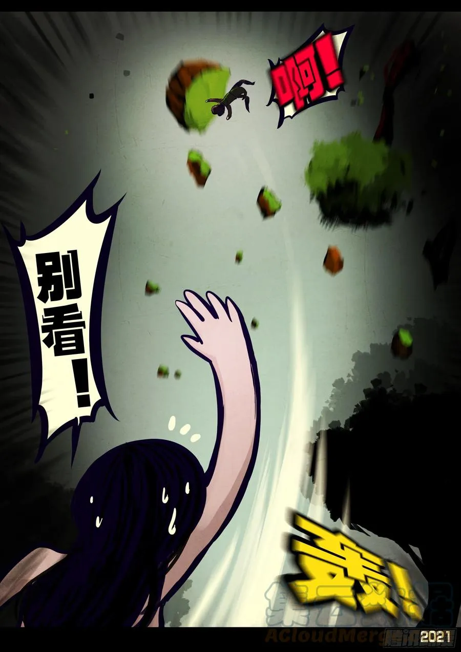 第107集 第4页