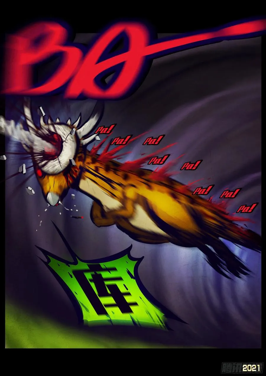 第110集 第22页