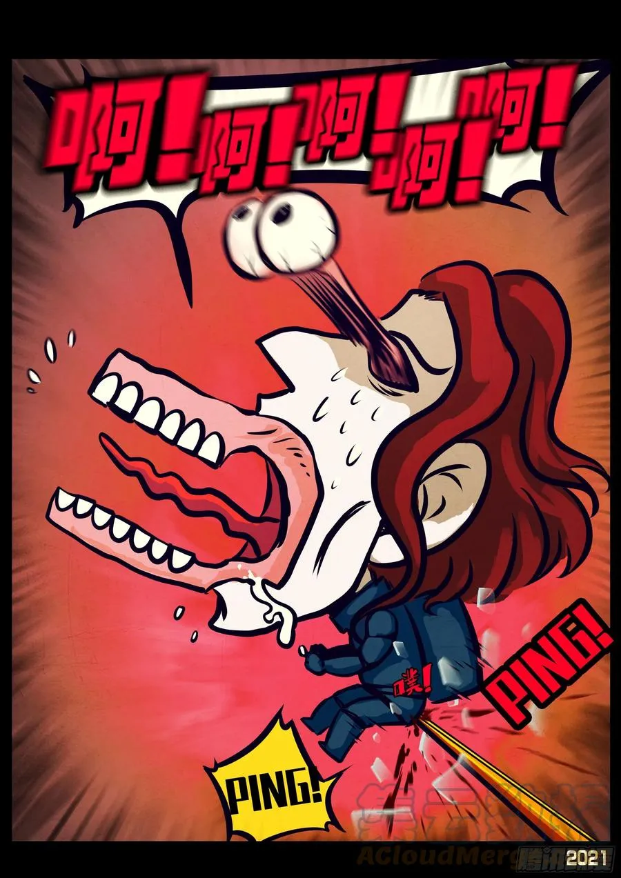 第109集 第5页
