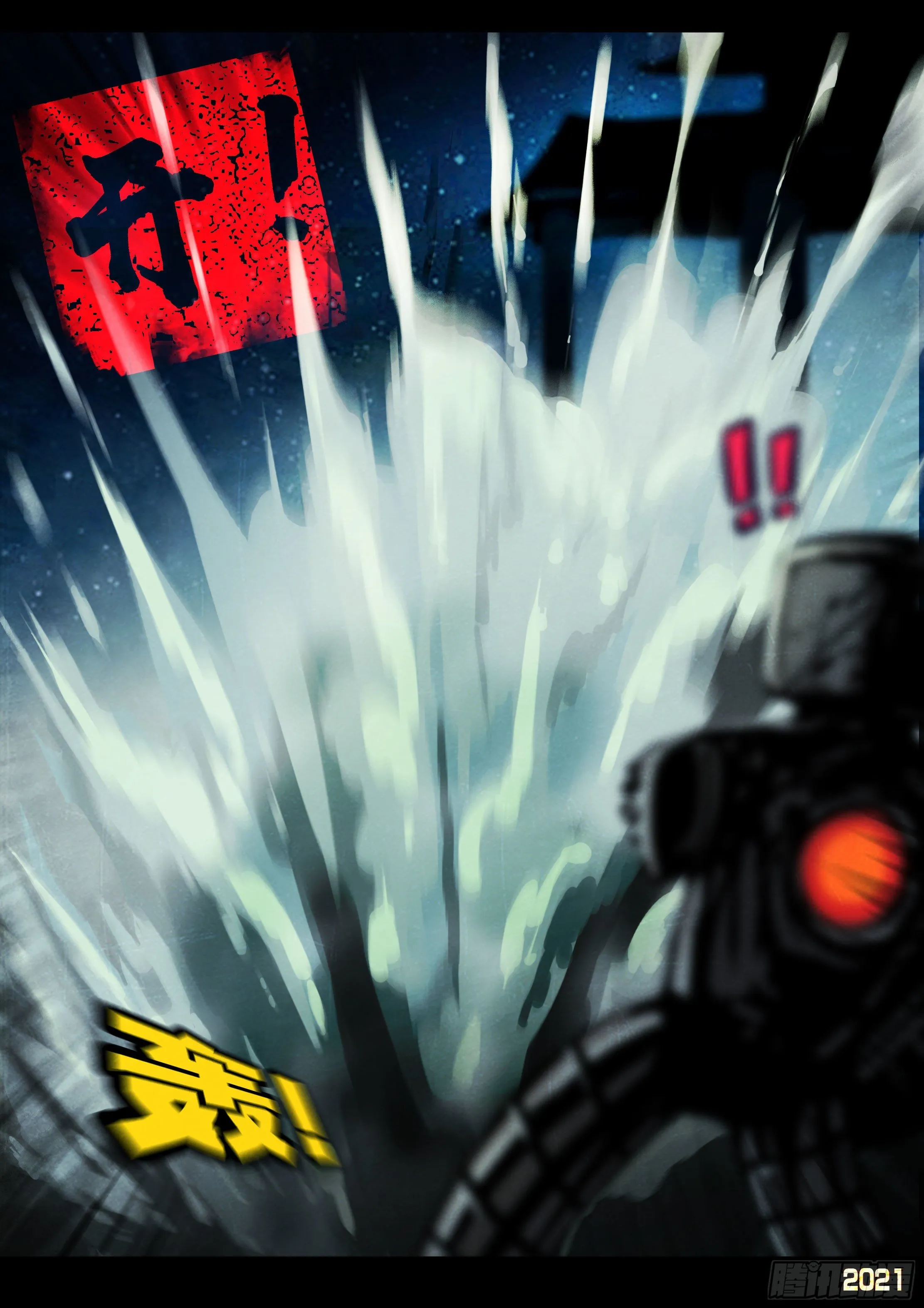 第120集 第10页