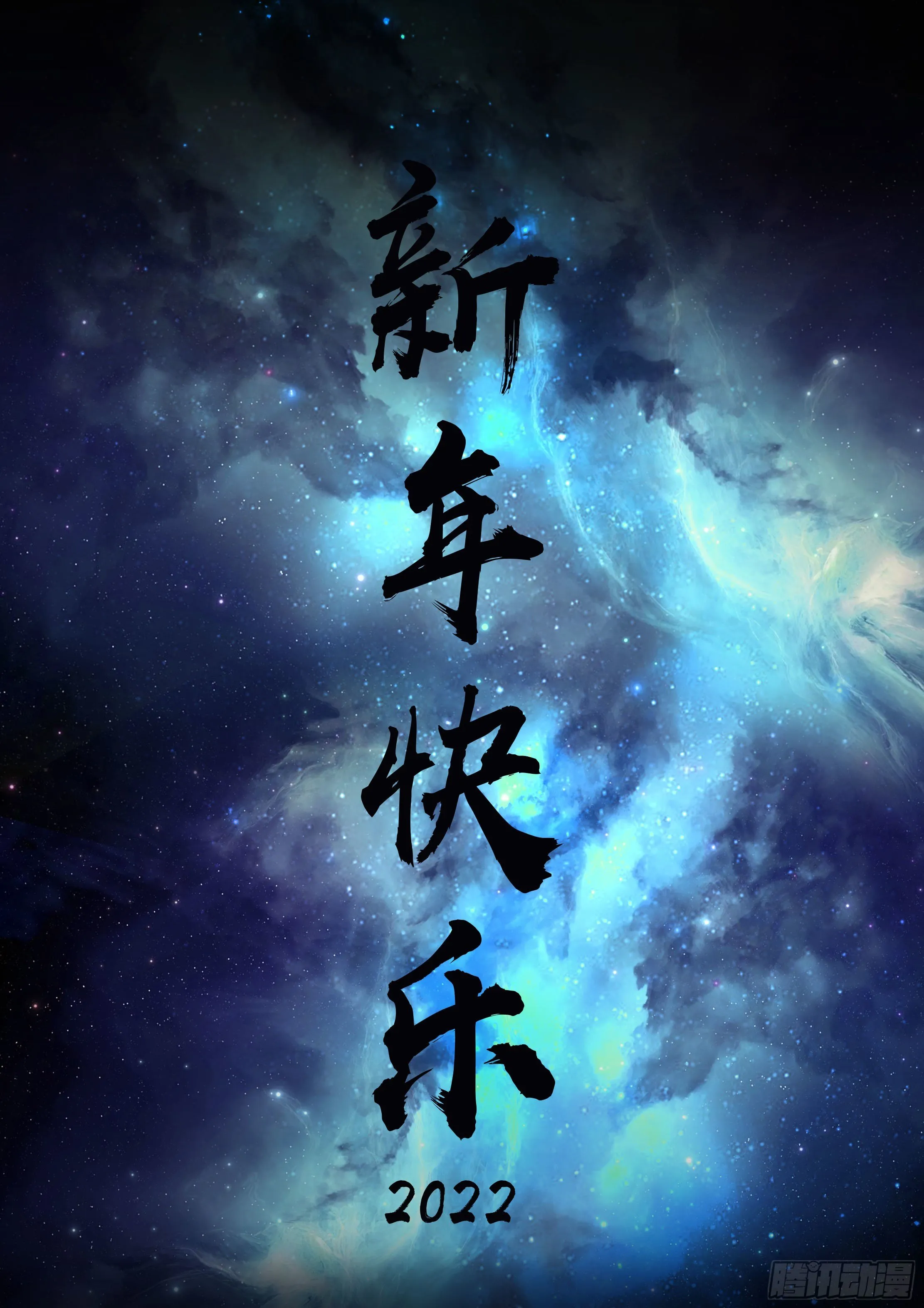 第122集 第2页