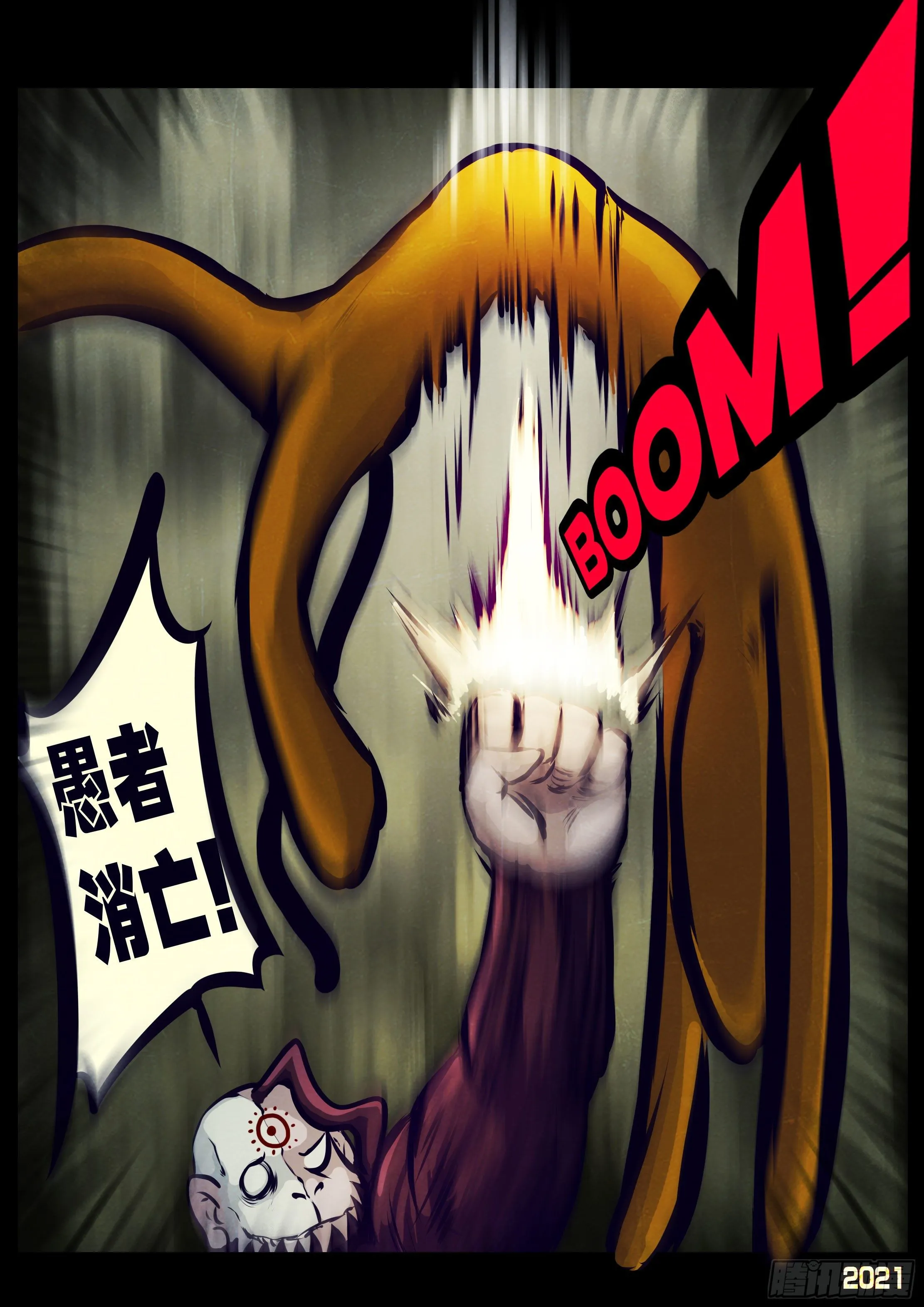 第122集 第7页