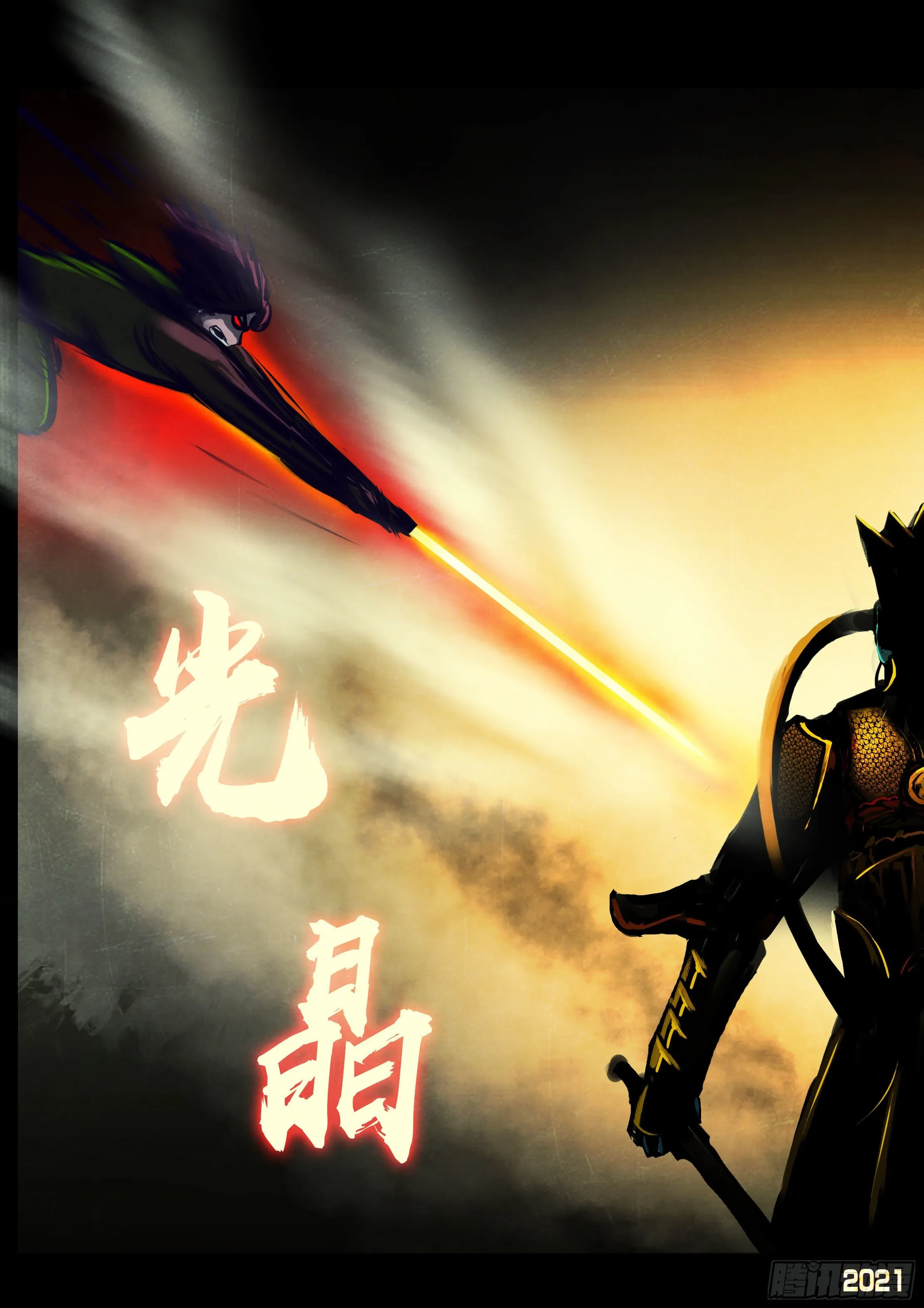第122集 第12页