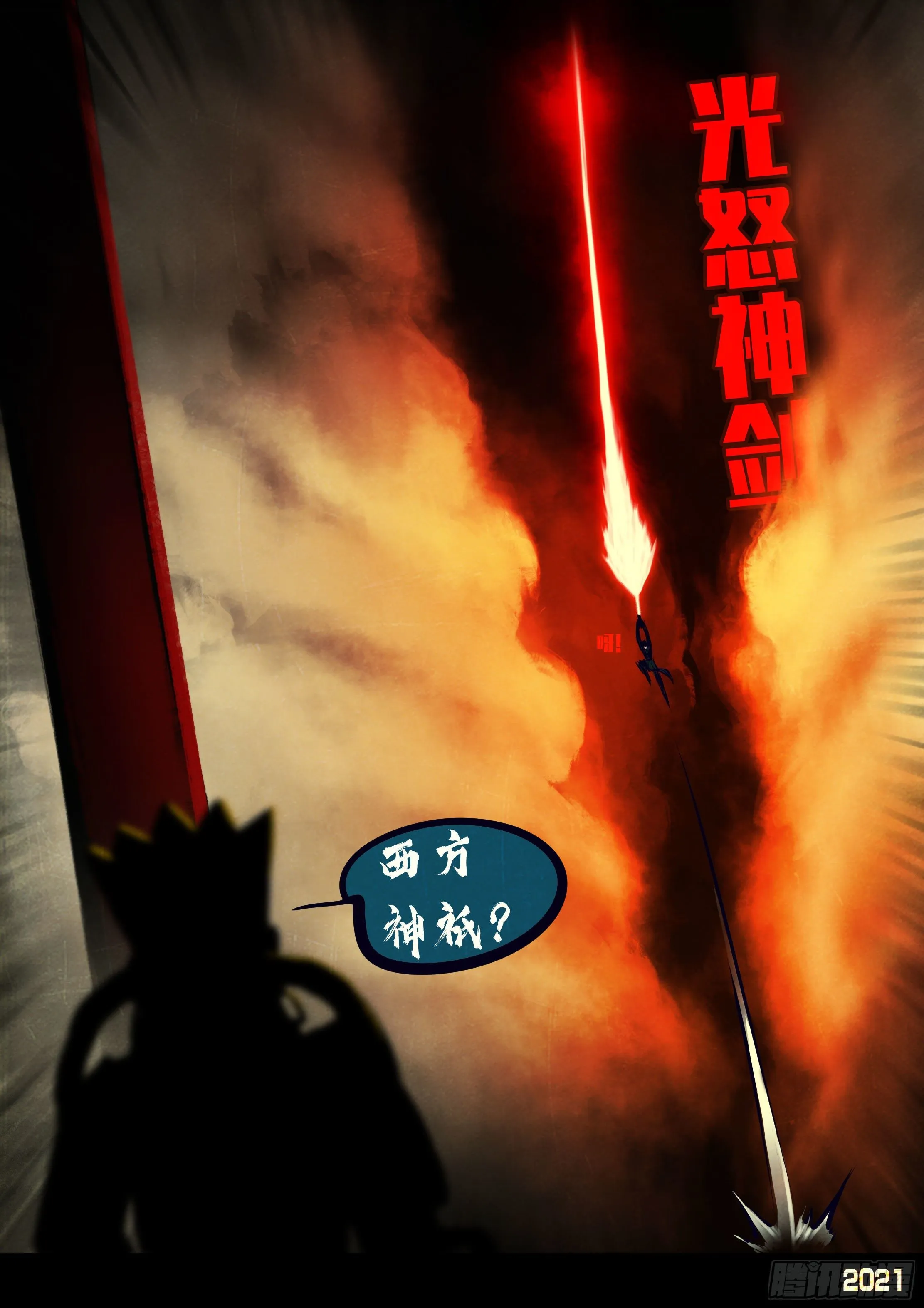 第122集 第16页