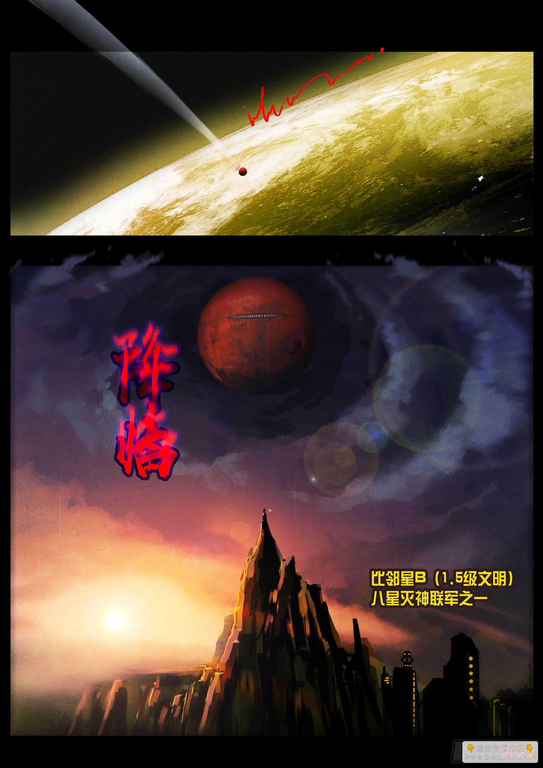 第124集 第3页