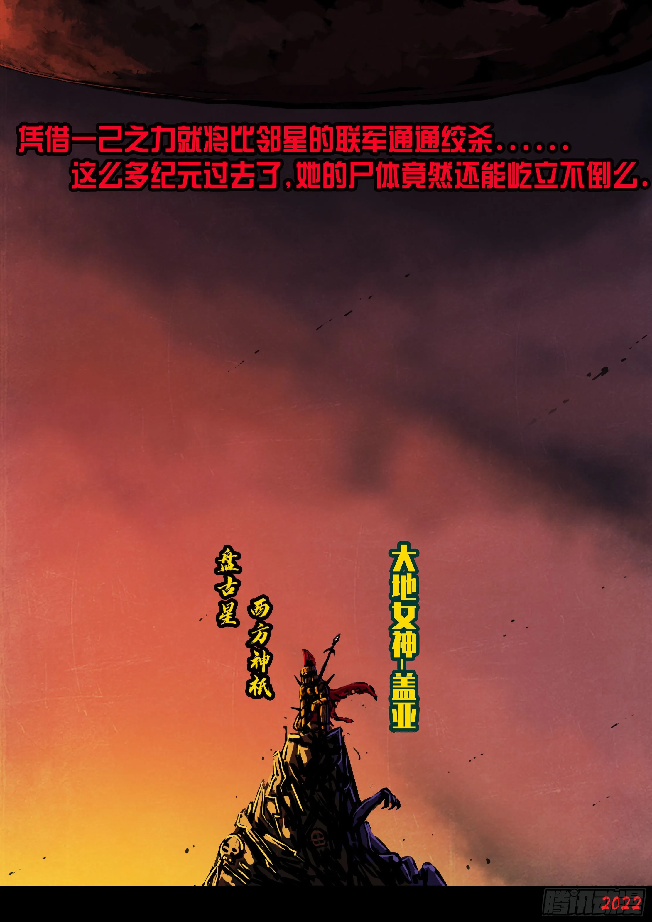 第124集 第4页