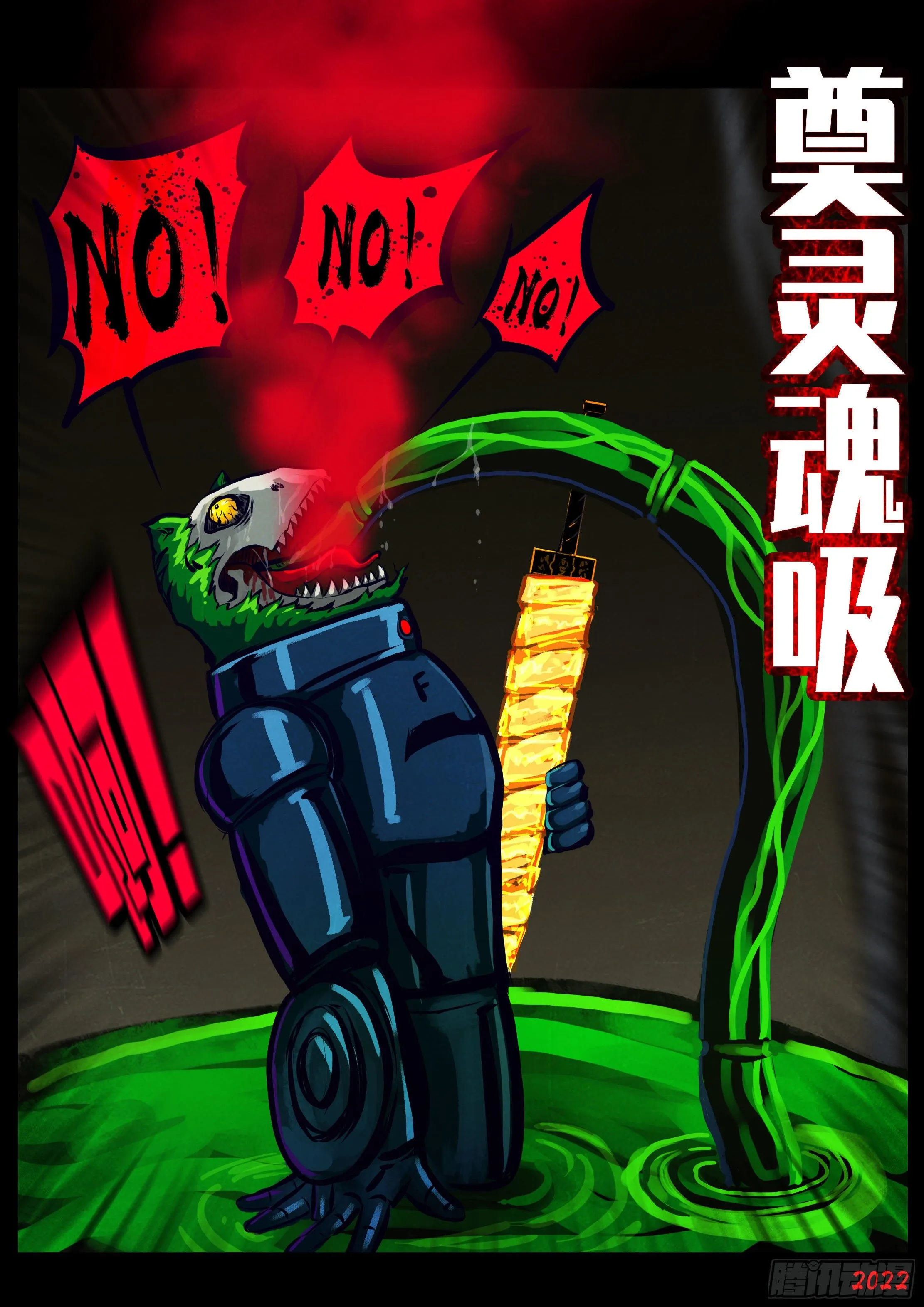 第126集 第3页