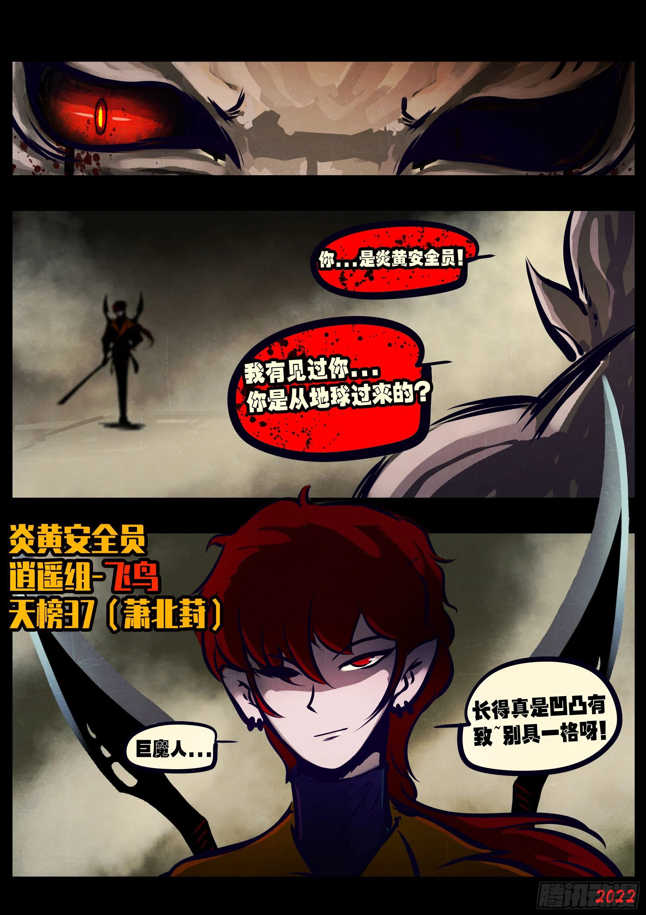 第126集 第5页