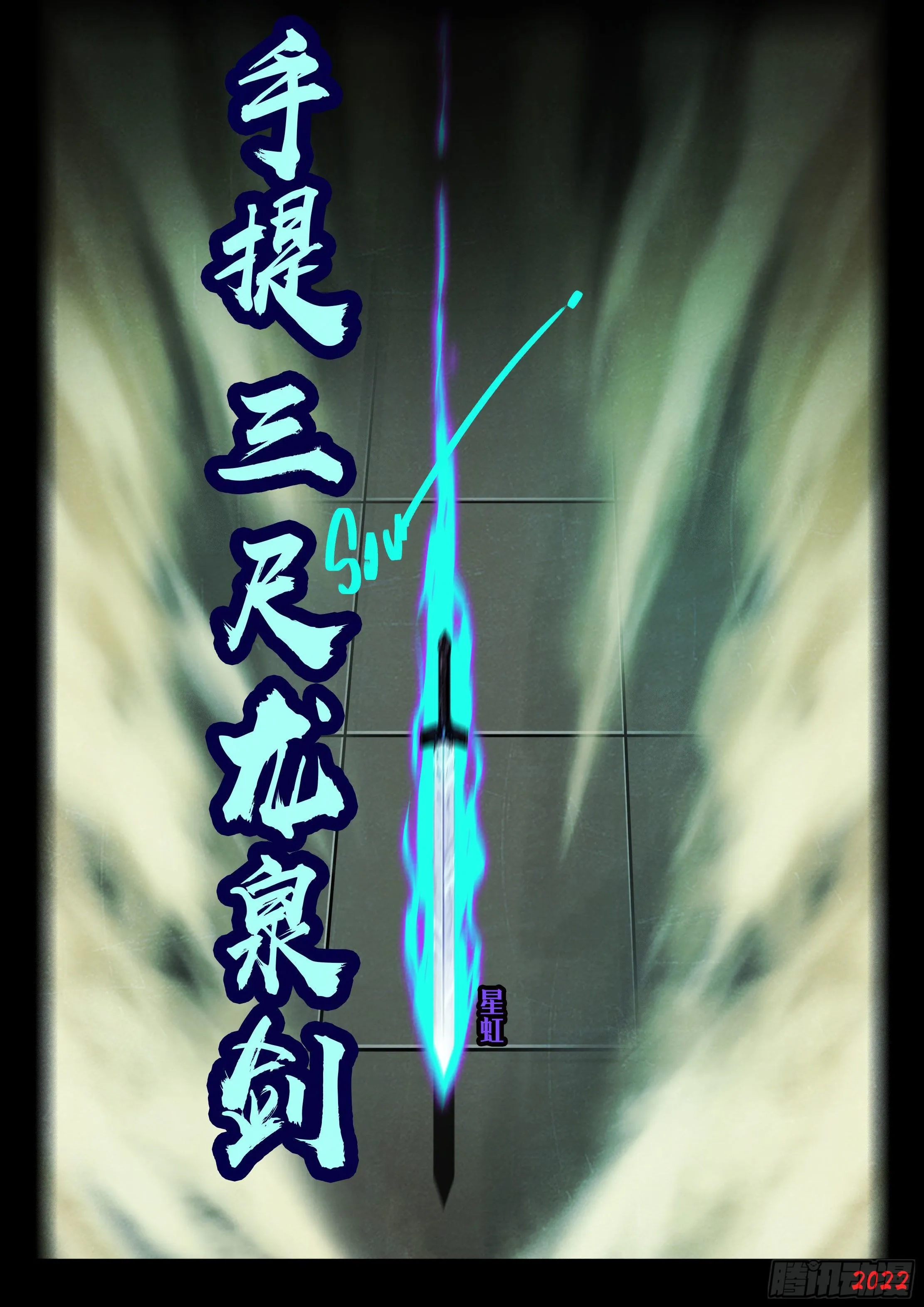 第126集 第12页