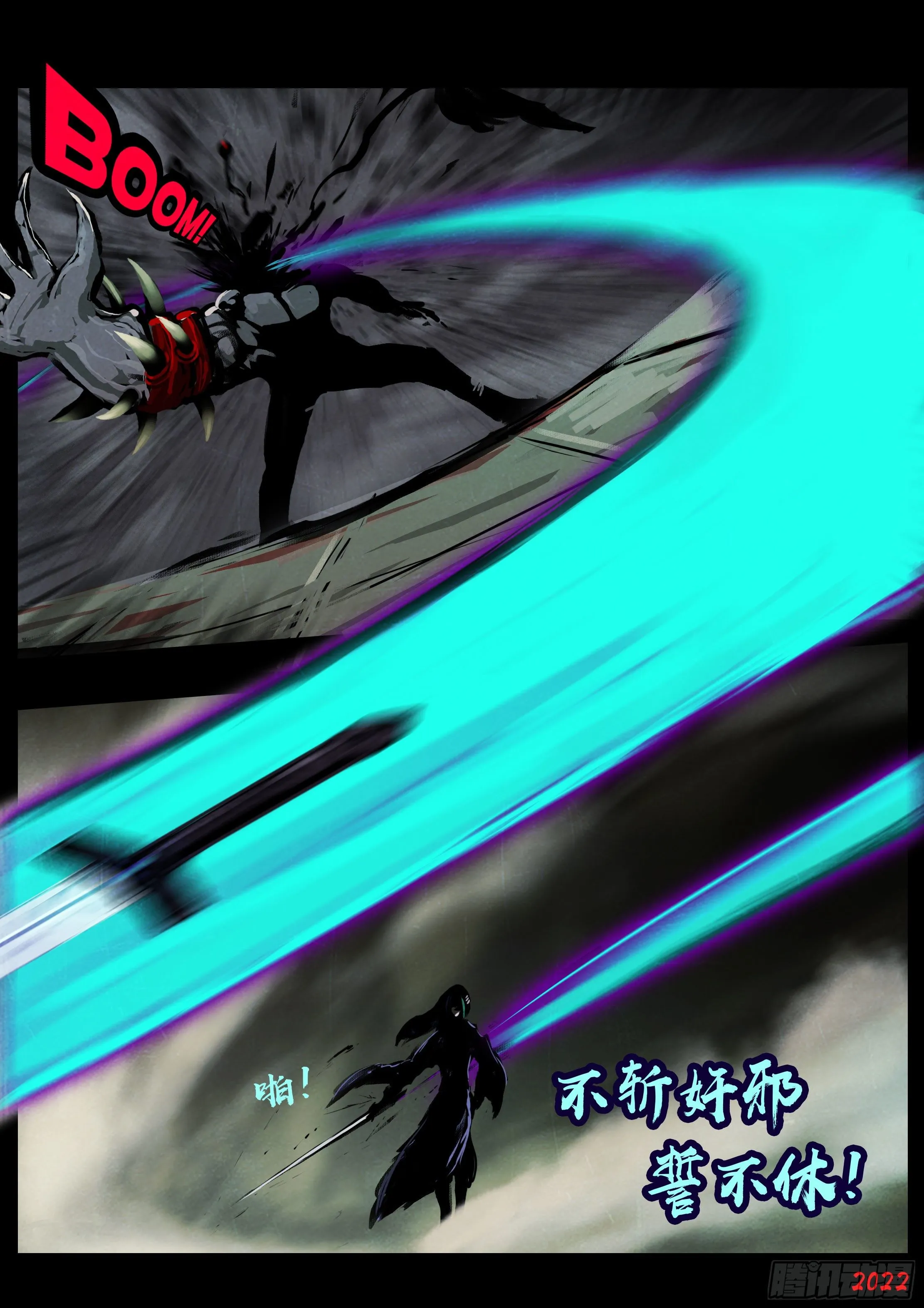 第126集 第13页