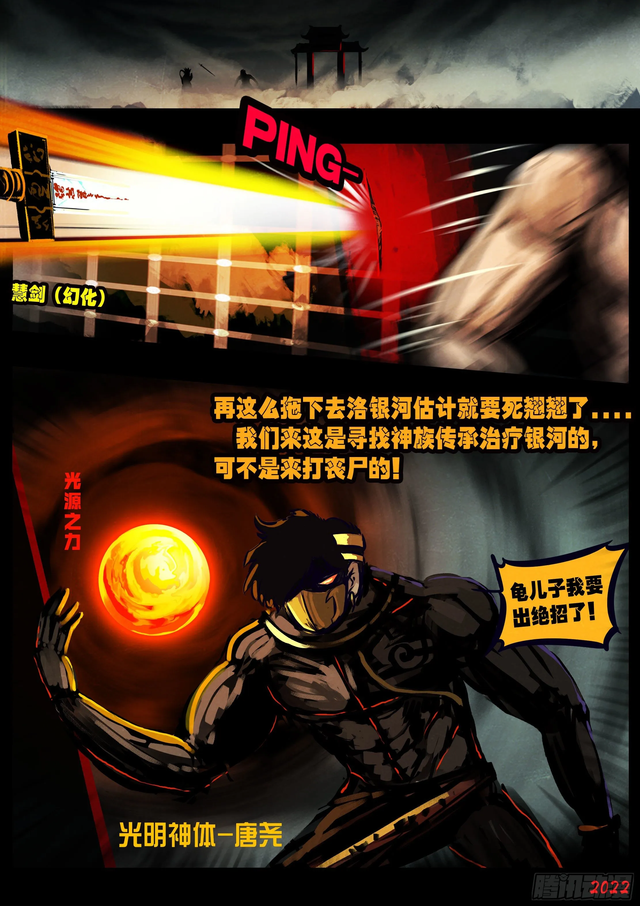 第126集 第15页