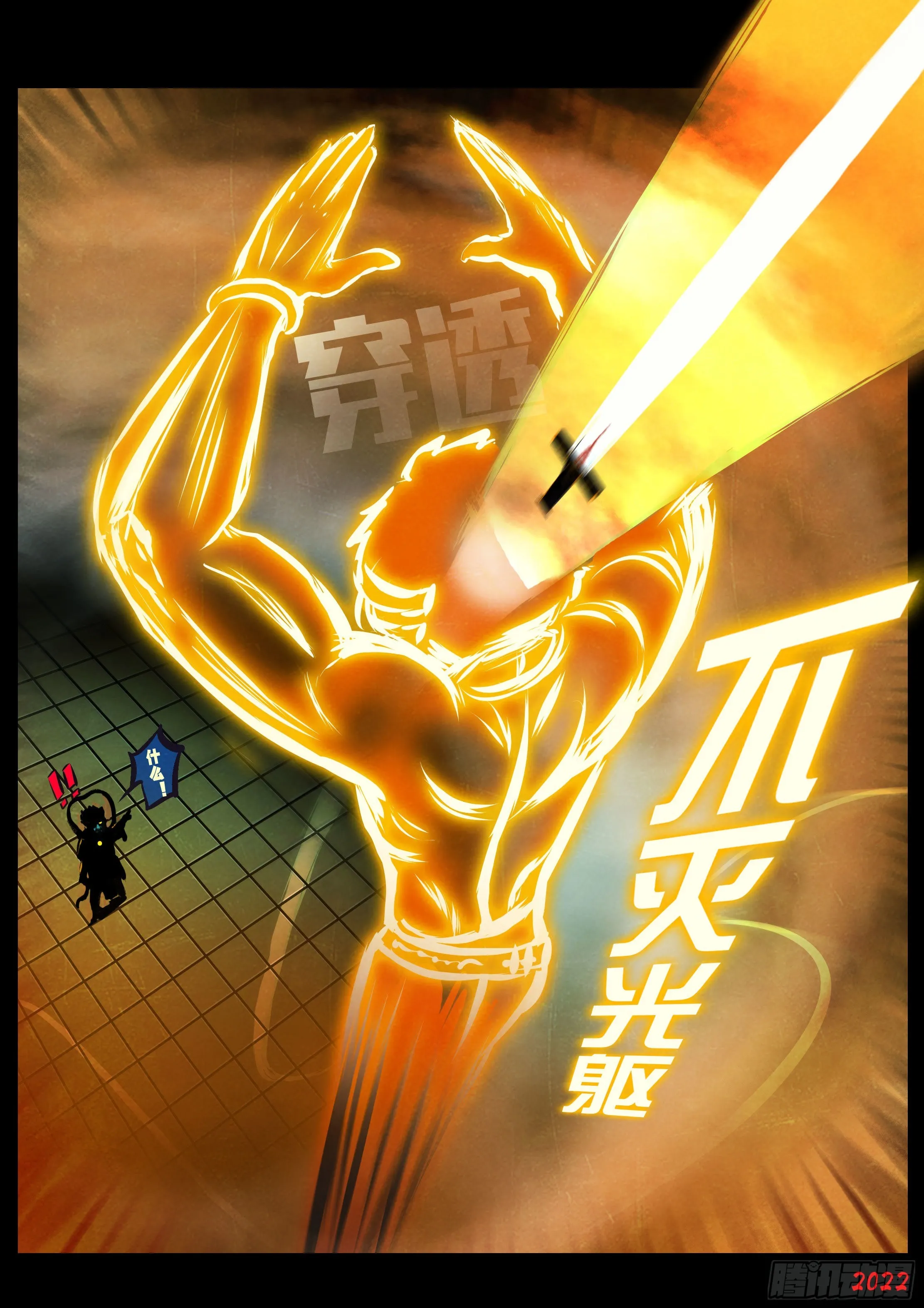 第126集 第17页