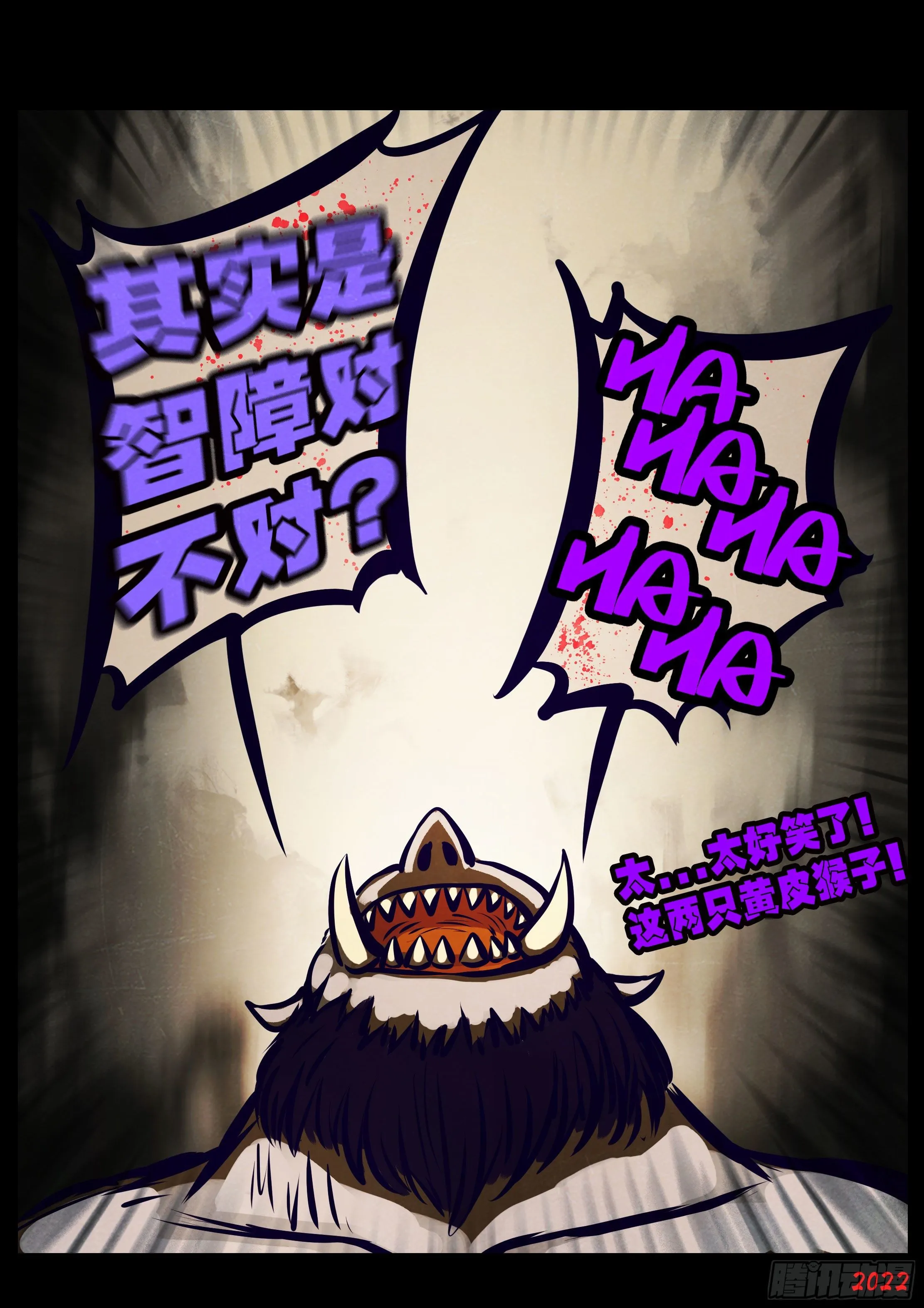 第125集 第7页