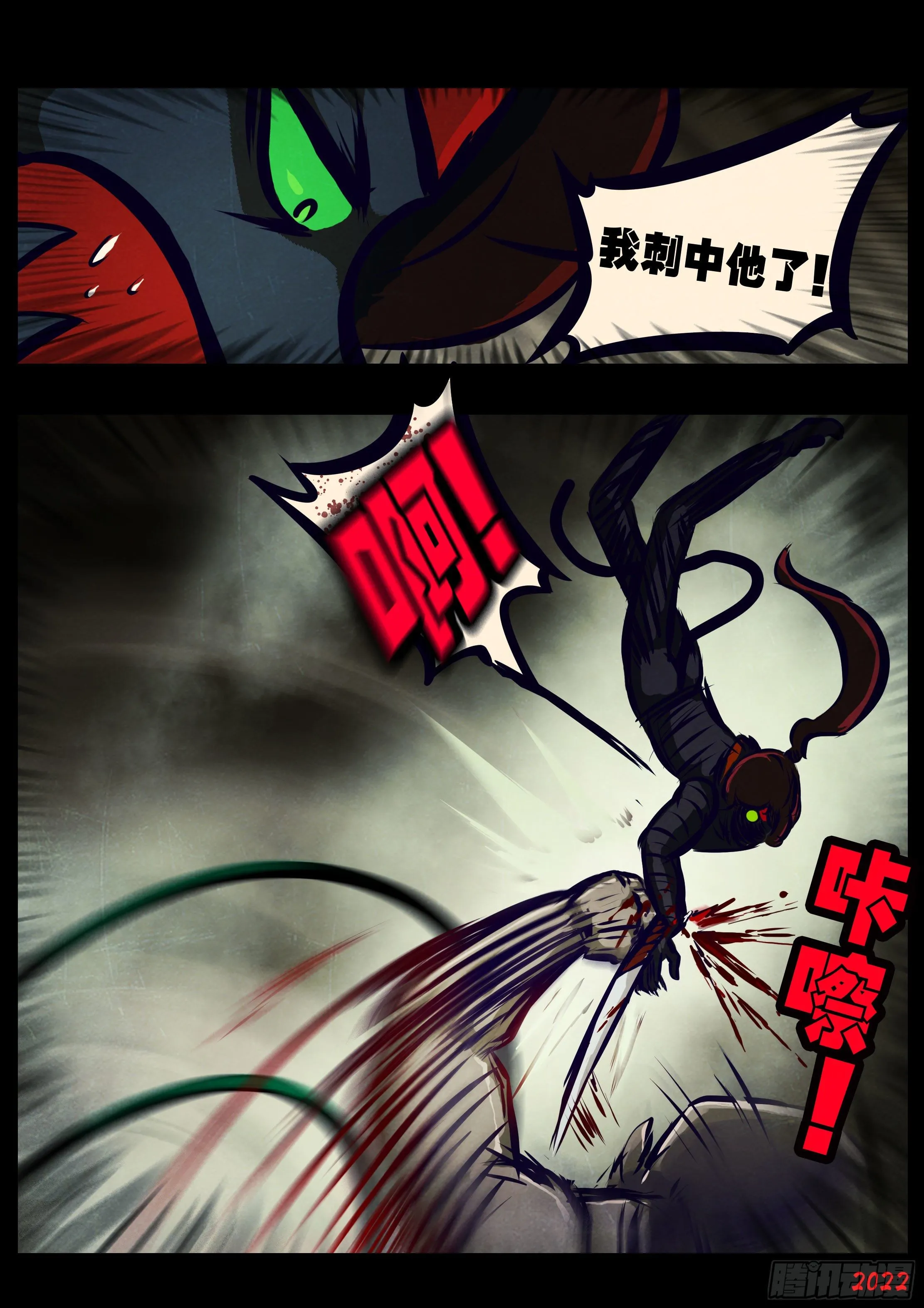 第125集 第13页