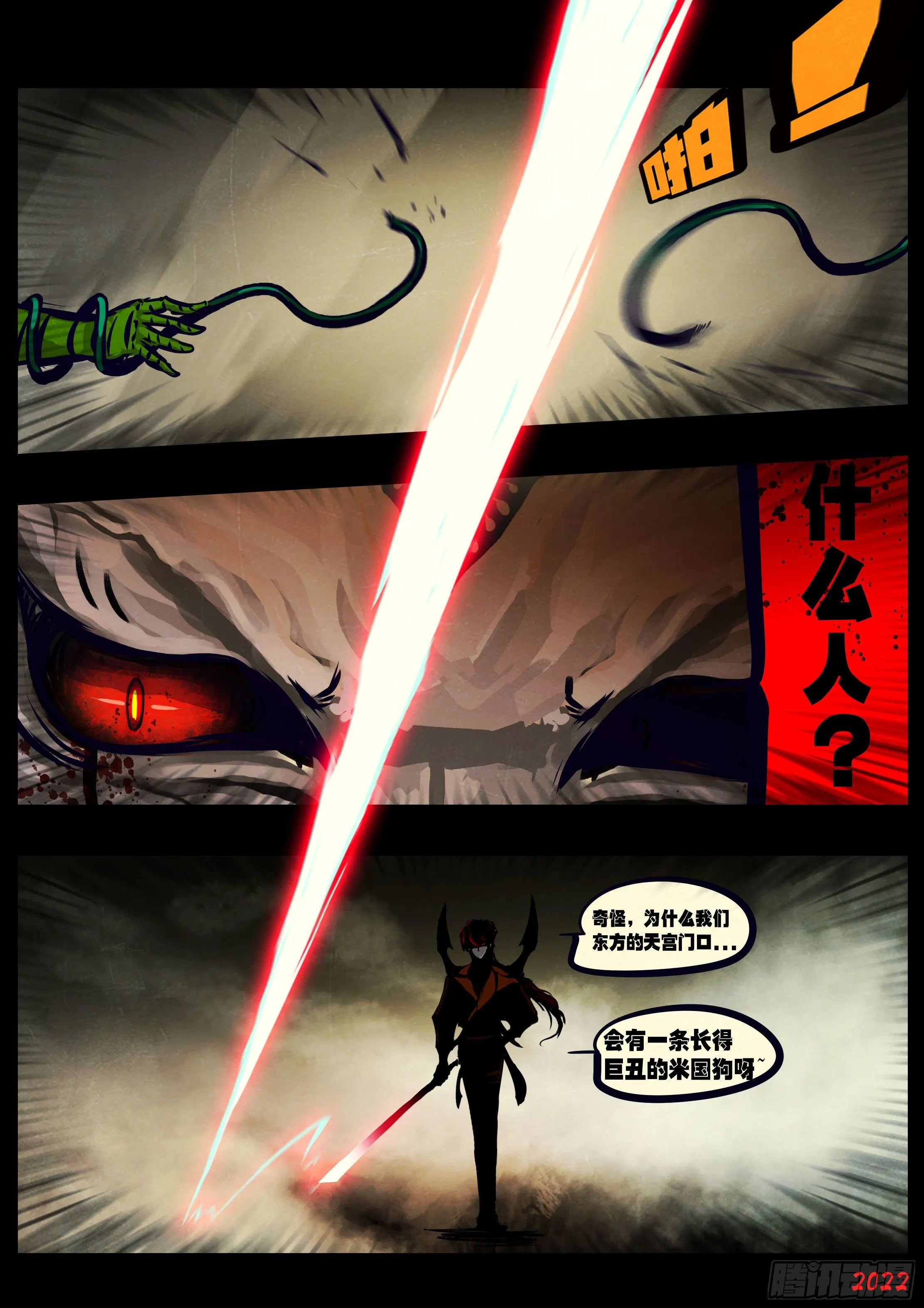 第125集 第15页