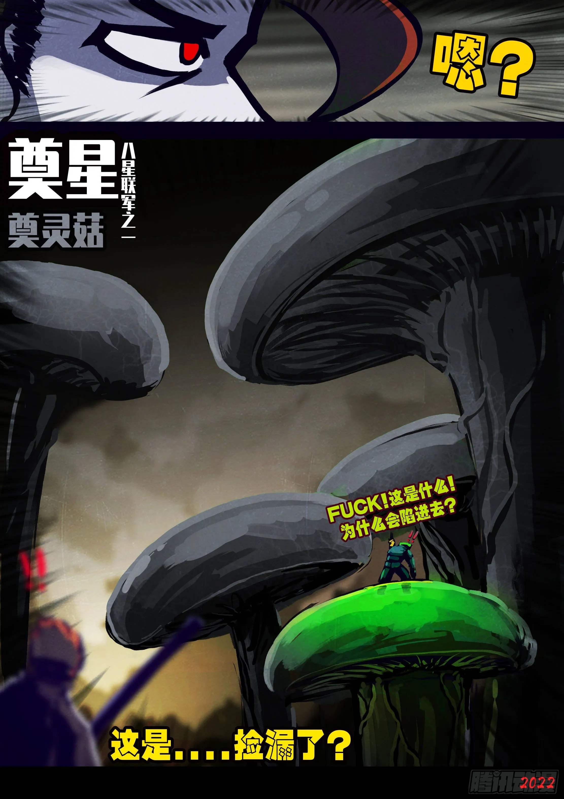 第125集 第19页