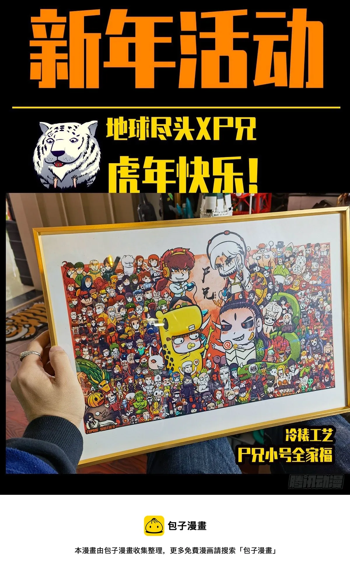 2022新年快乐 第1页