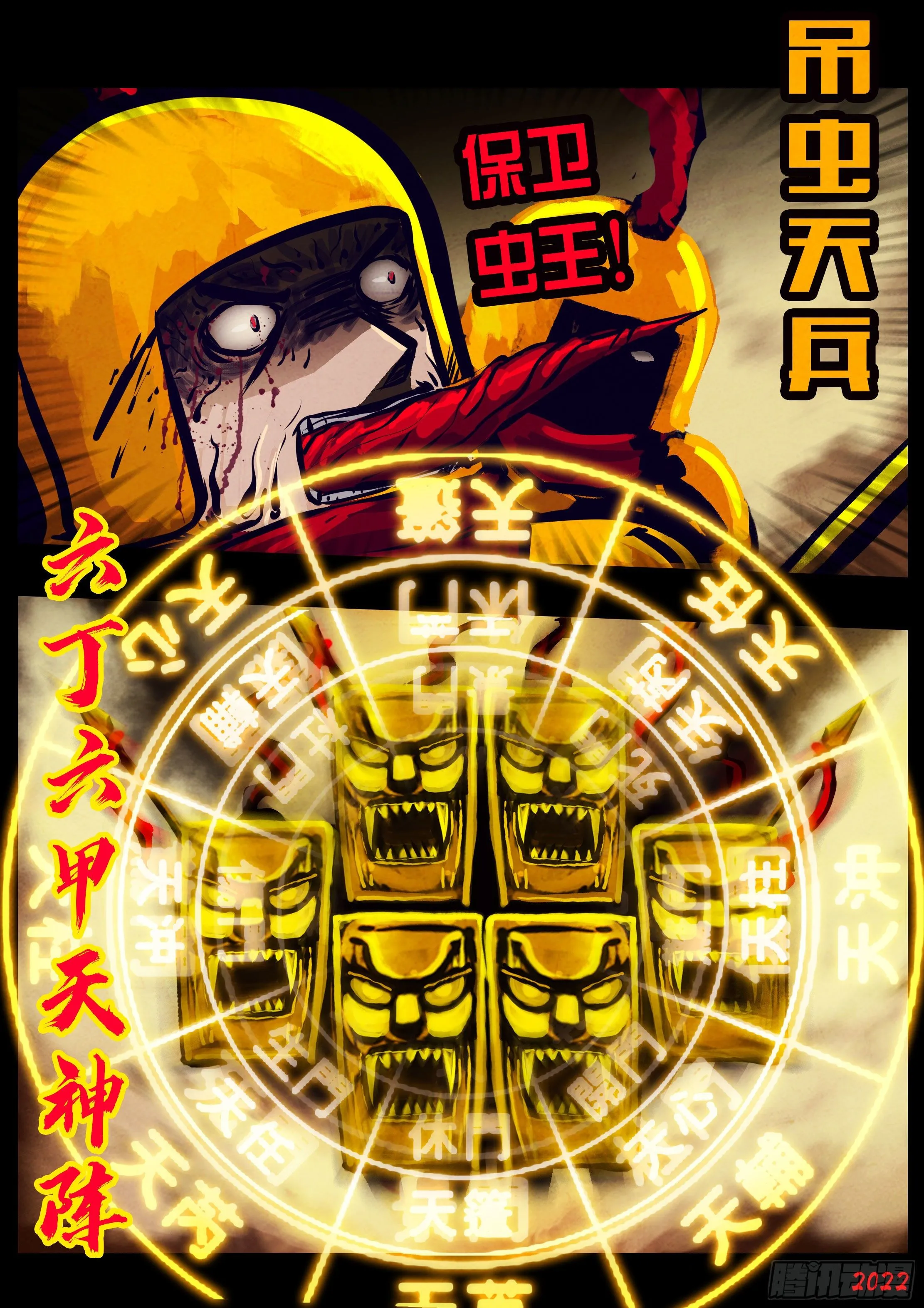 第127集 第3页