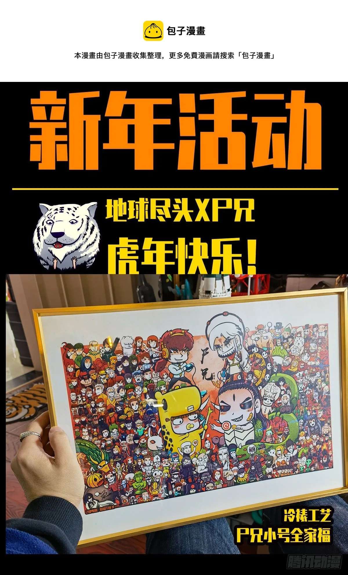 第128集 第1页
