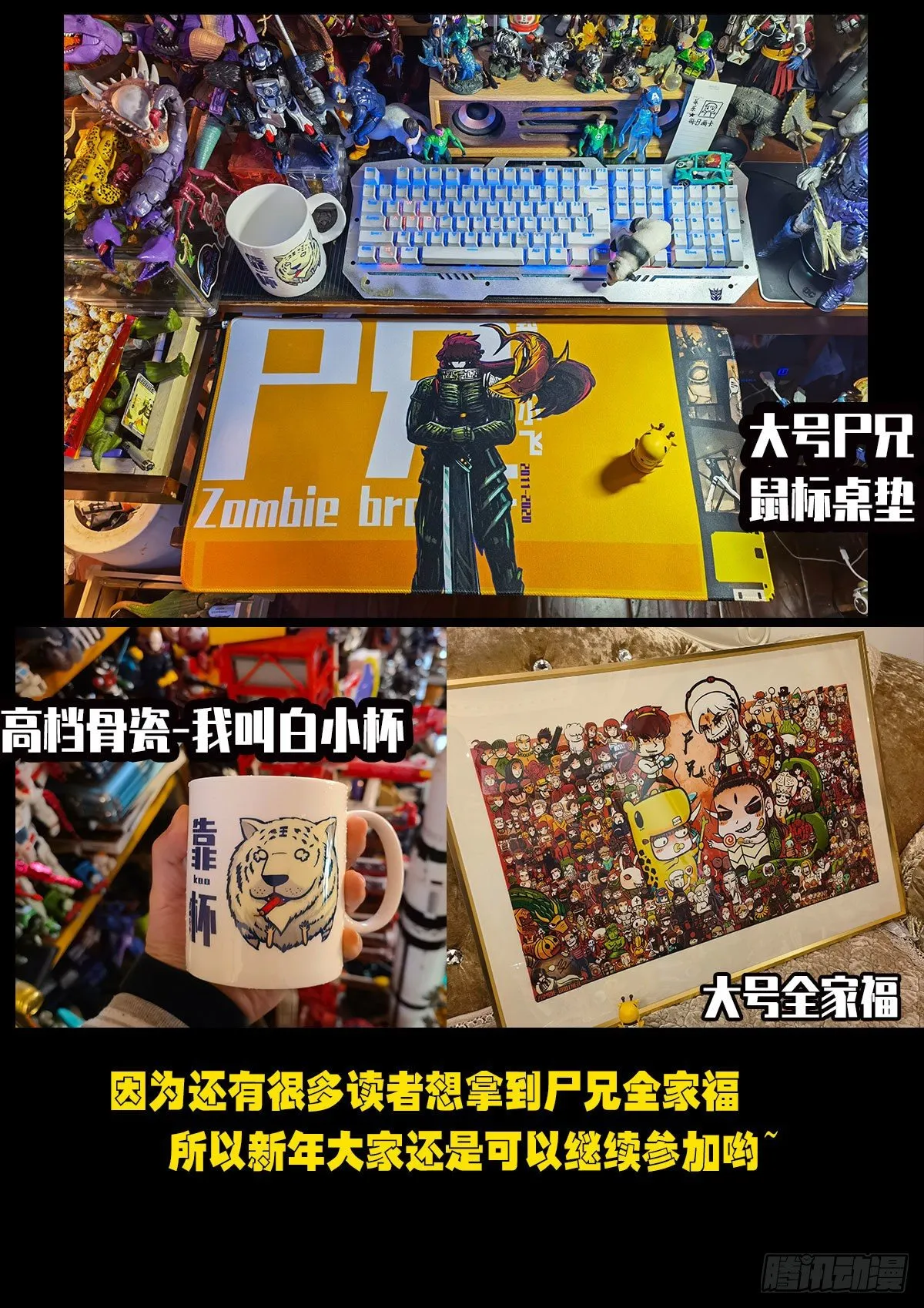 第128集 第2页