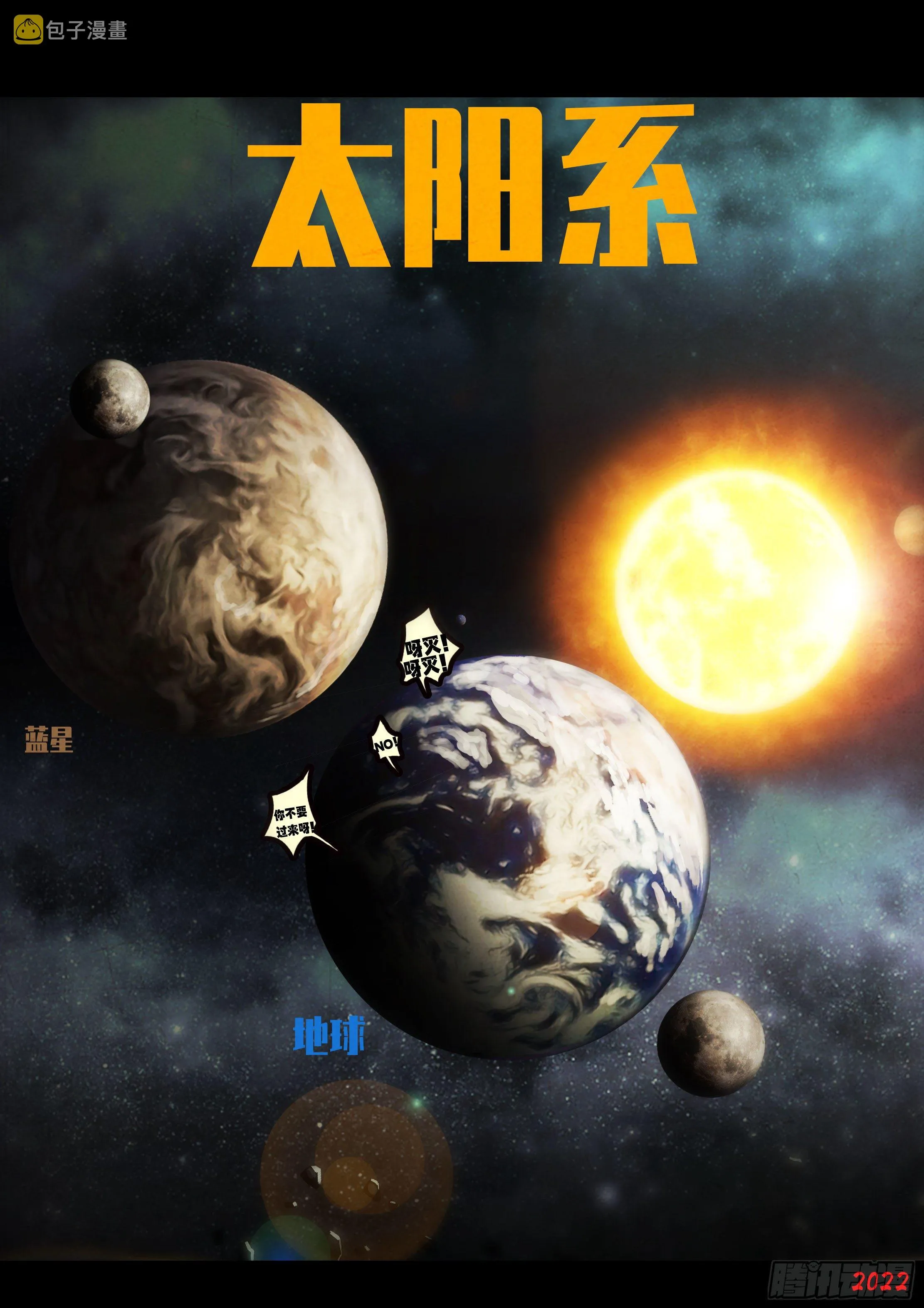 第129集 第2页