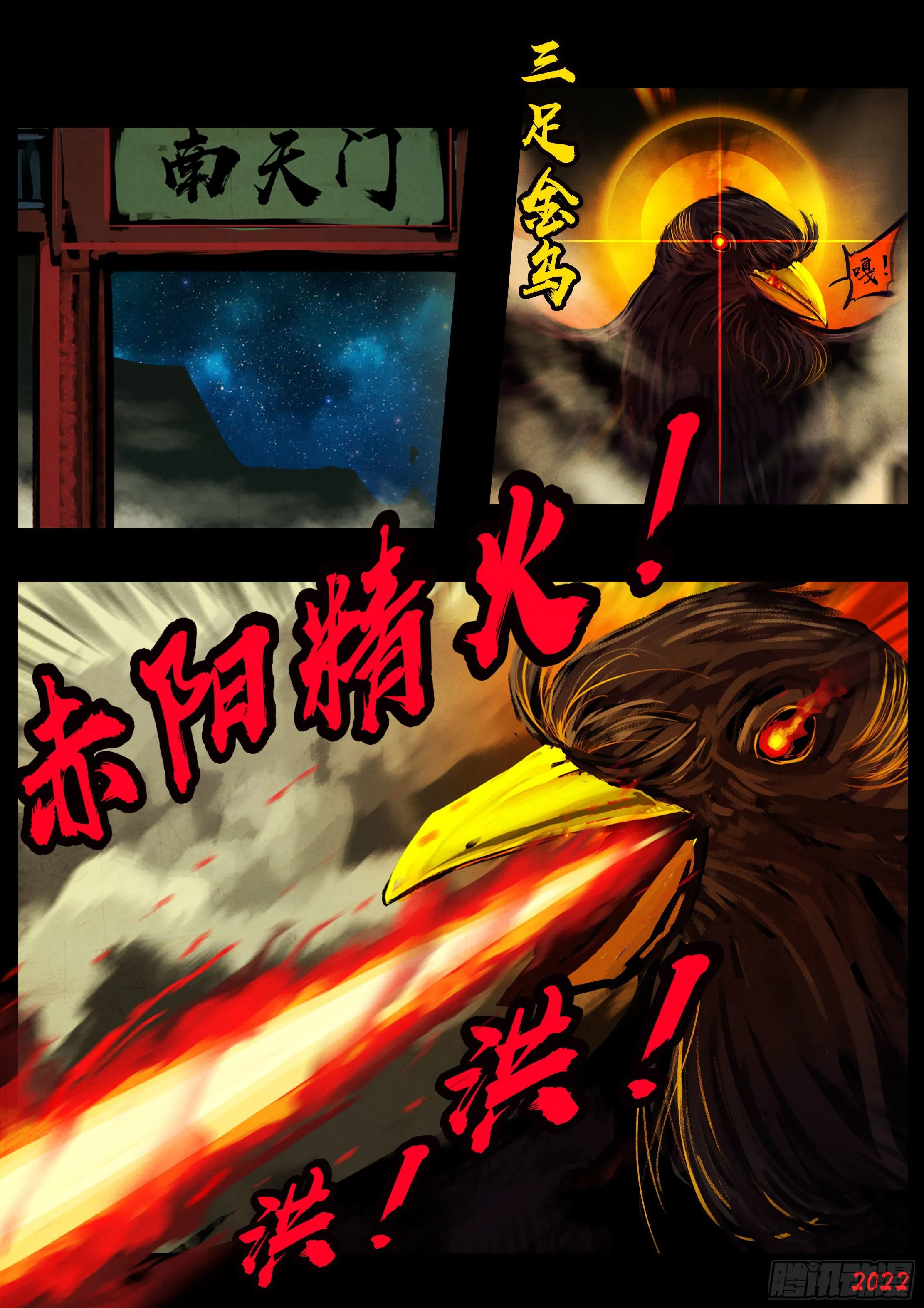 第129集 第9页