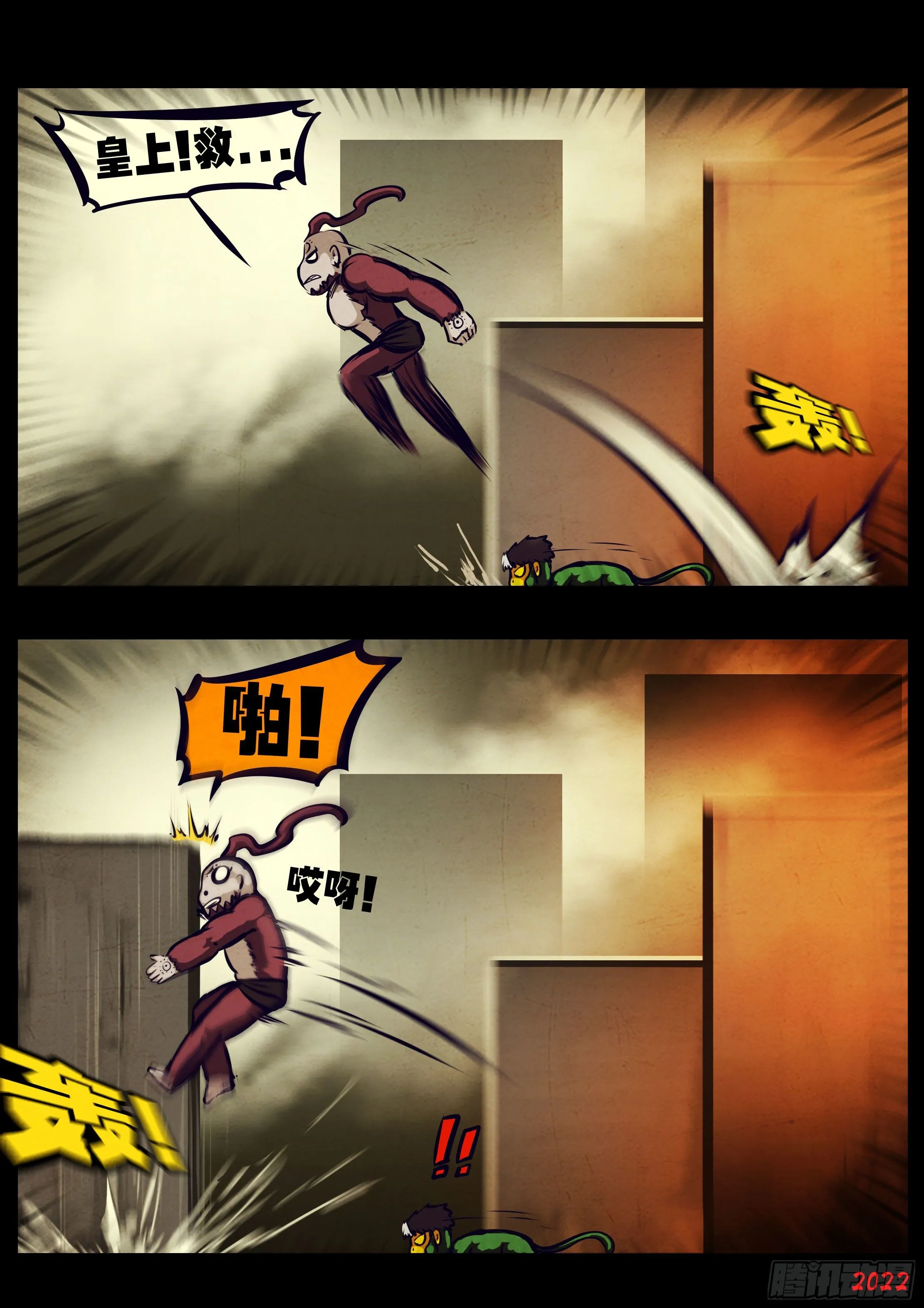 第129集 第11页