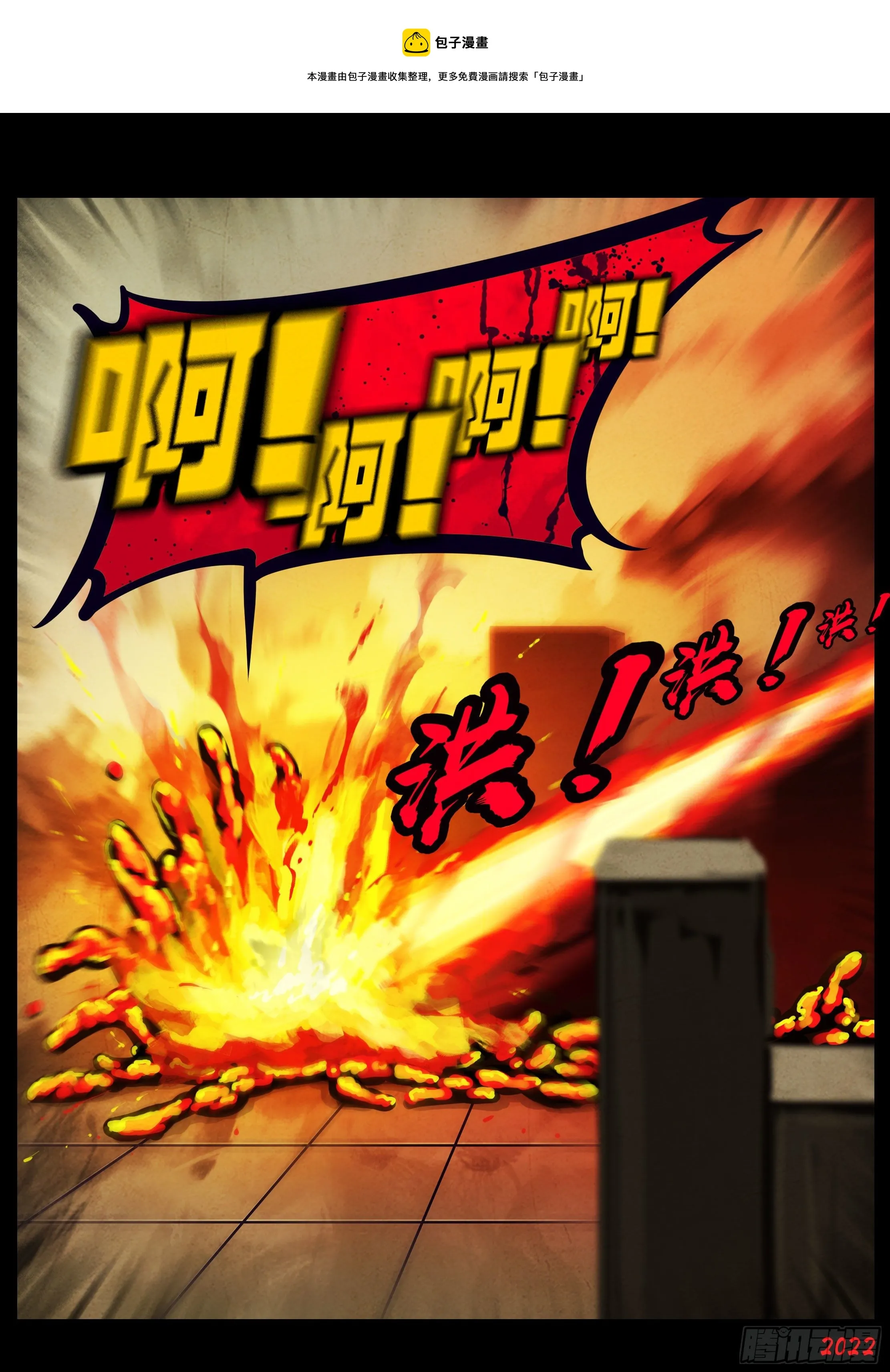 第129集 第13页