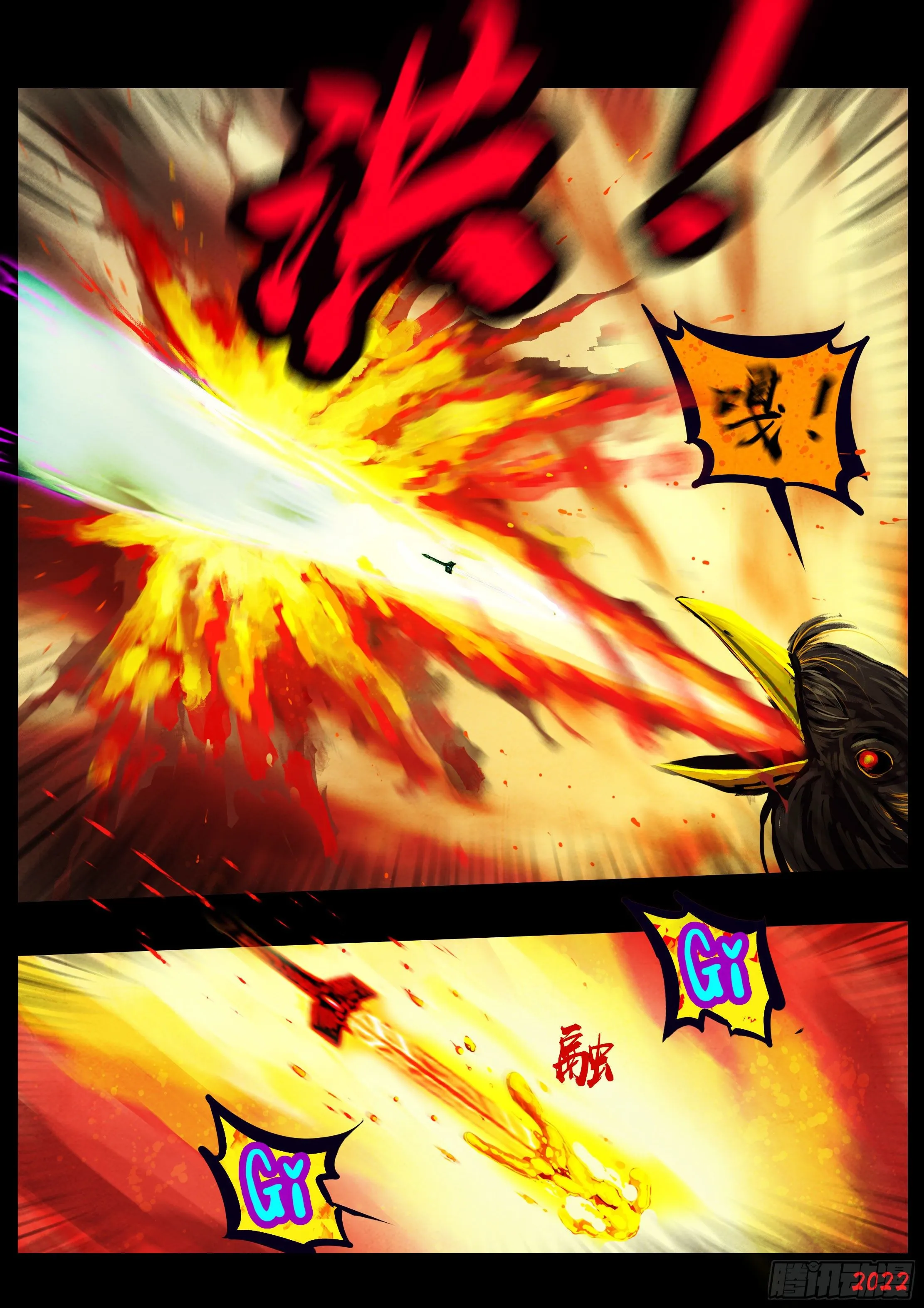 第129集 第16页