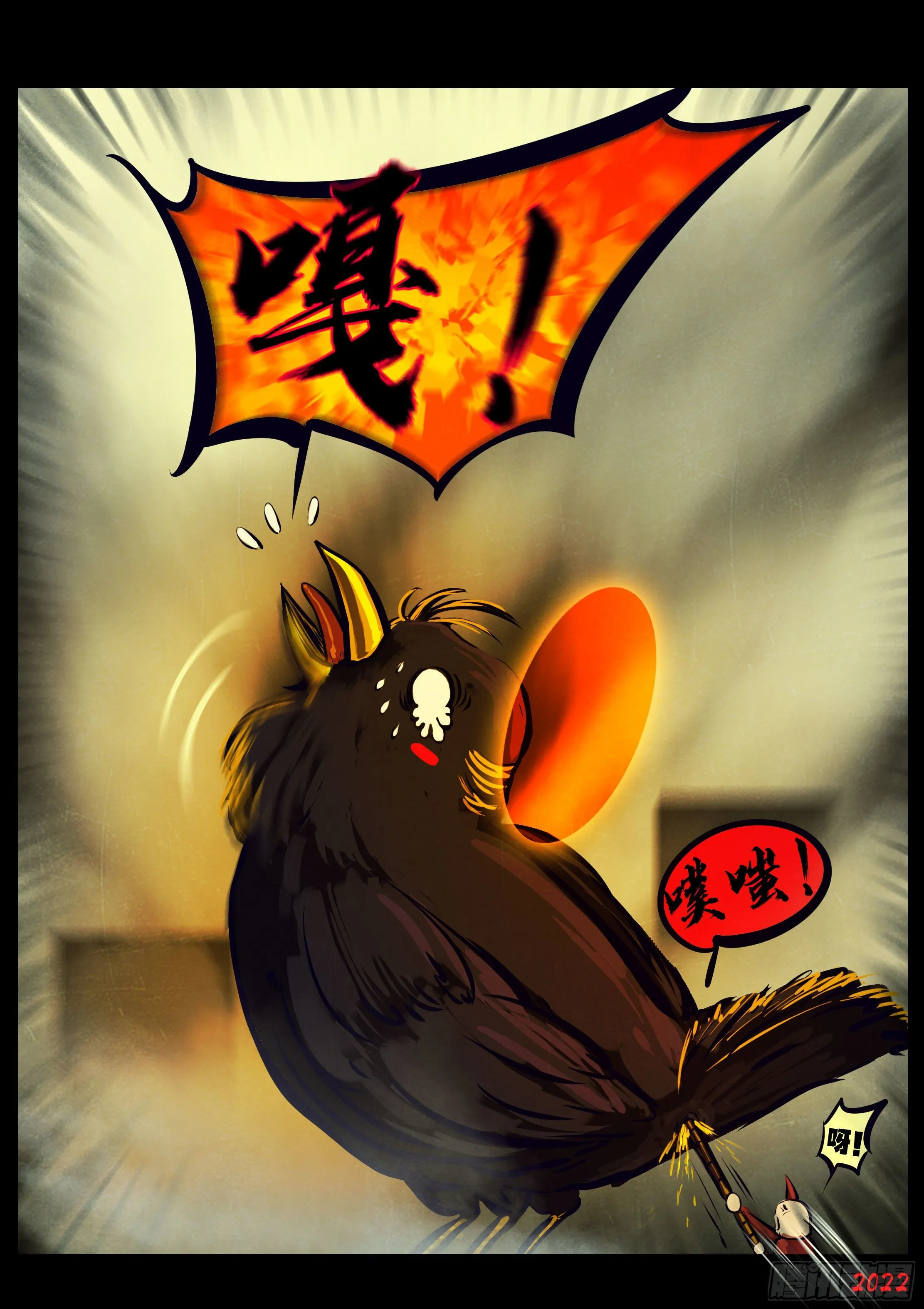 第130集 第3页