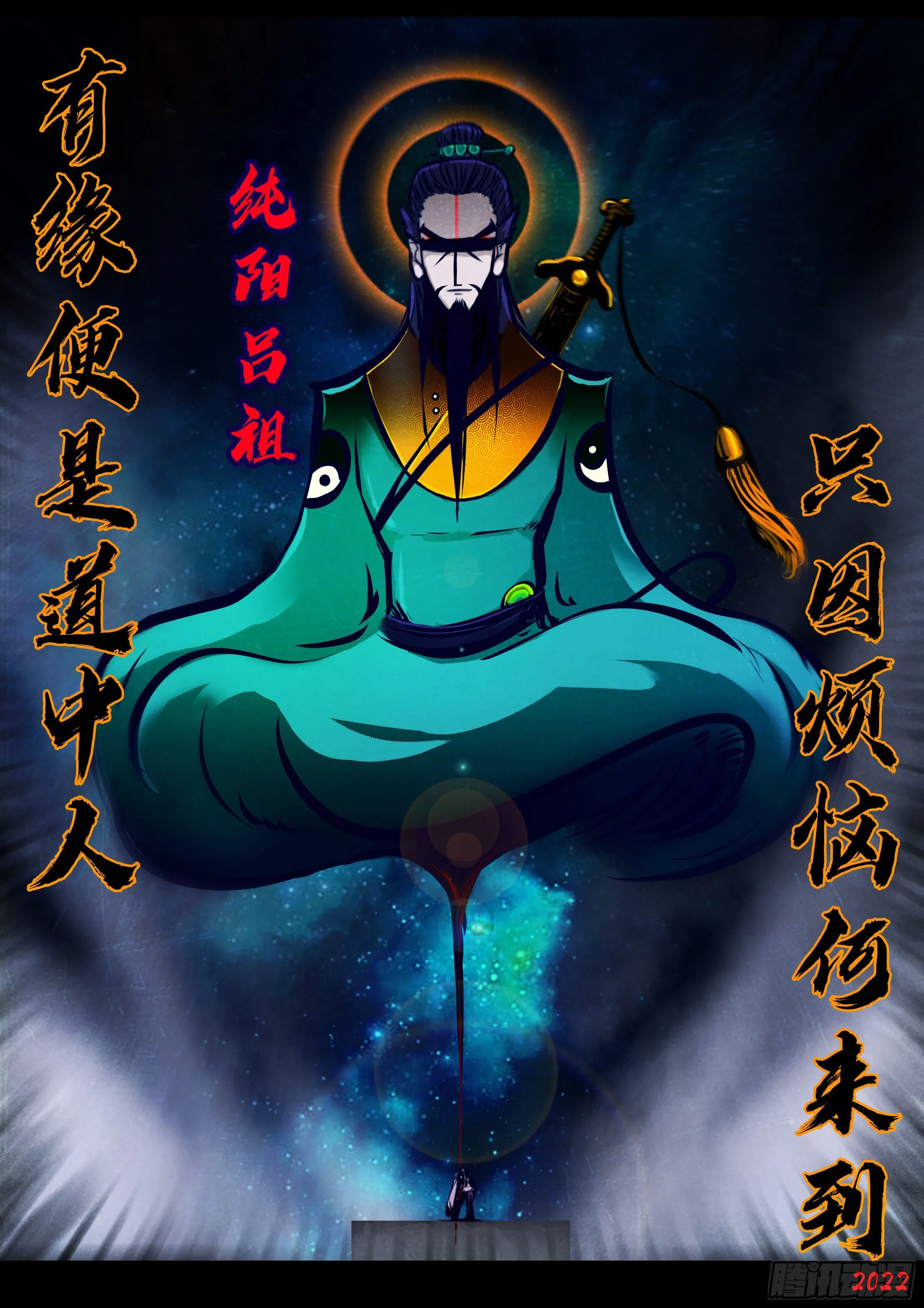 第130集 第16页