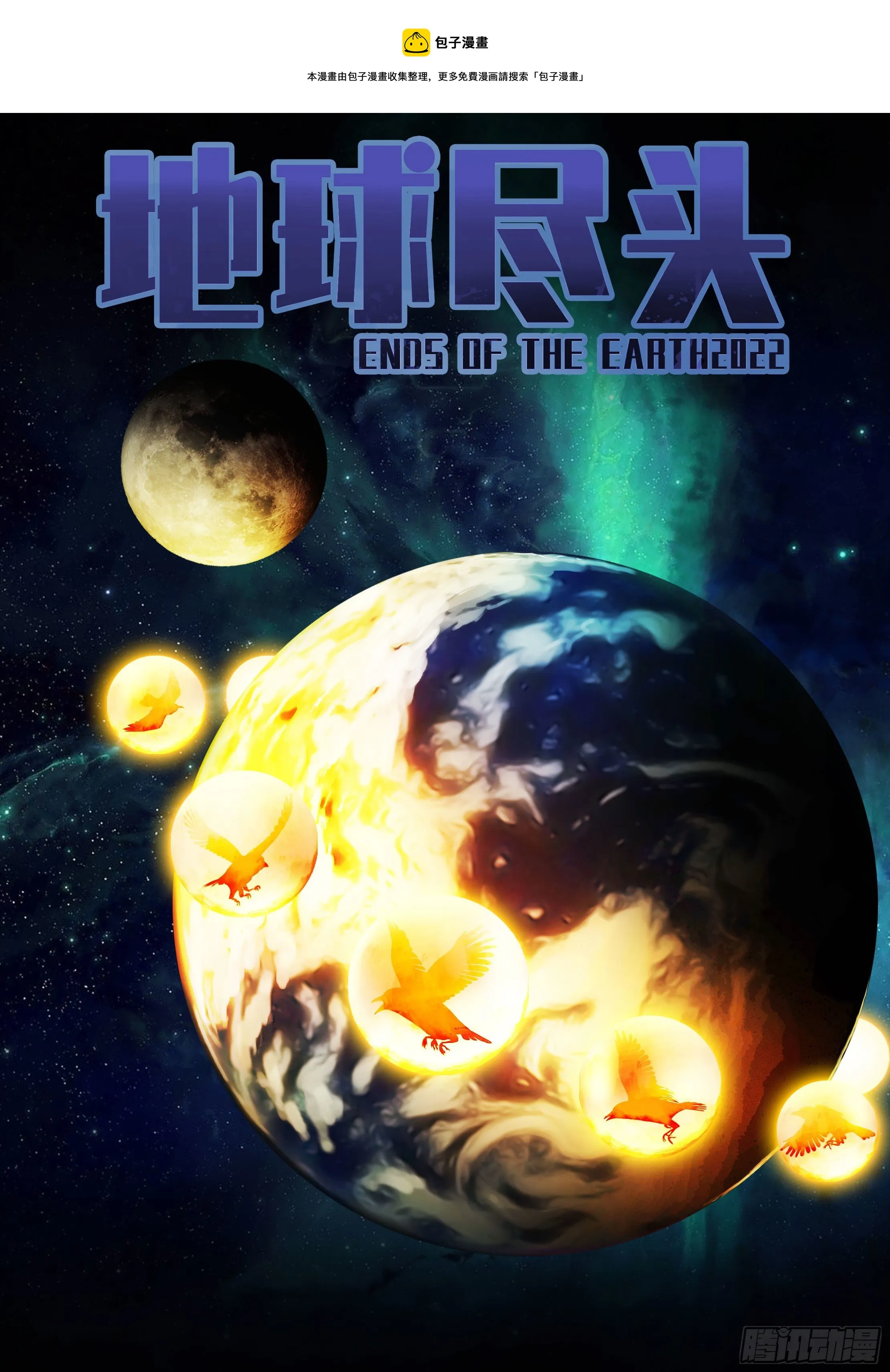 第131集 第1页
