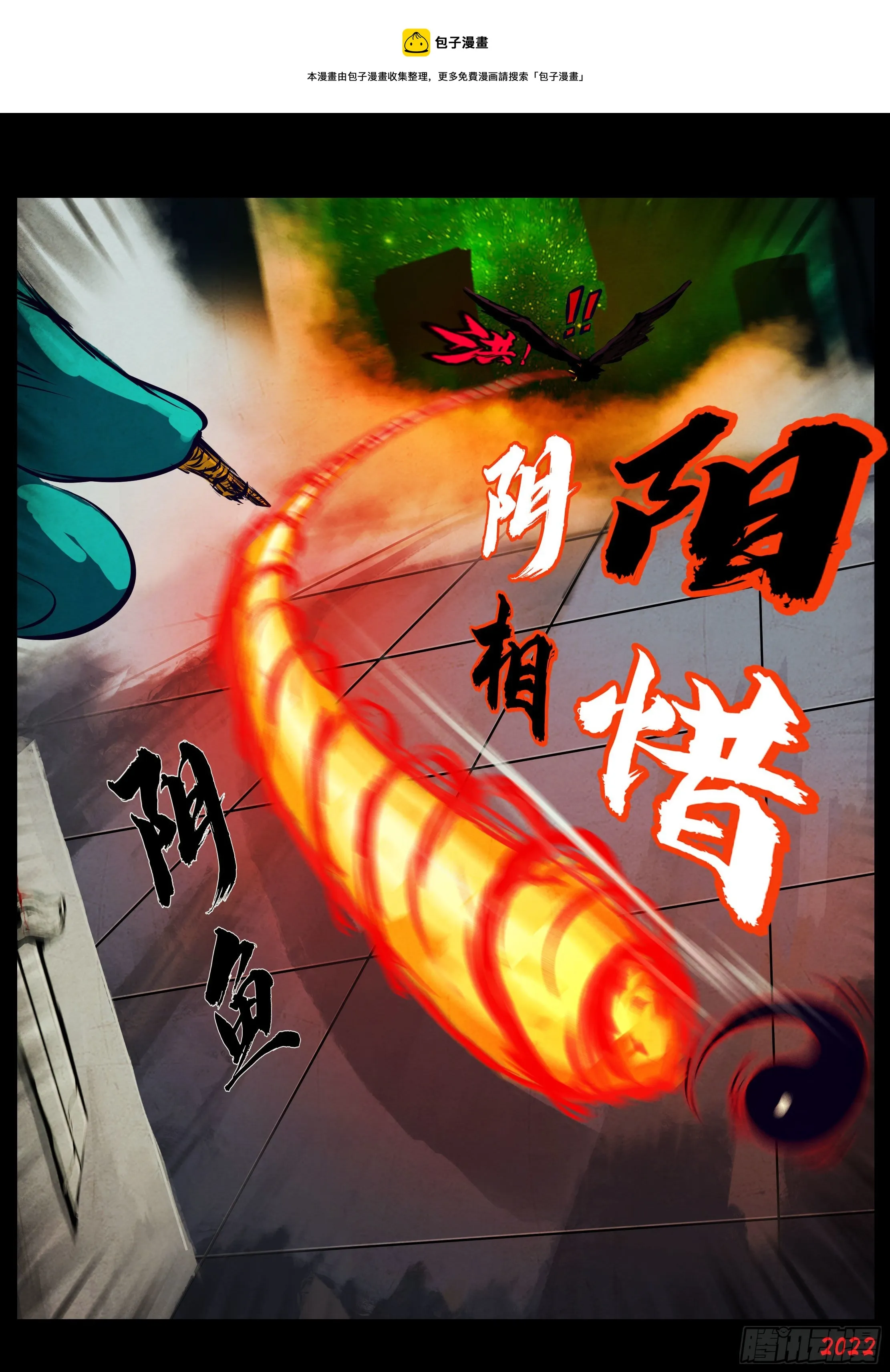 第131集 第10页