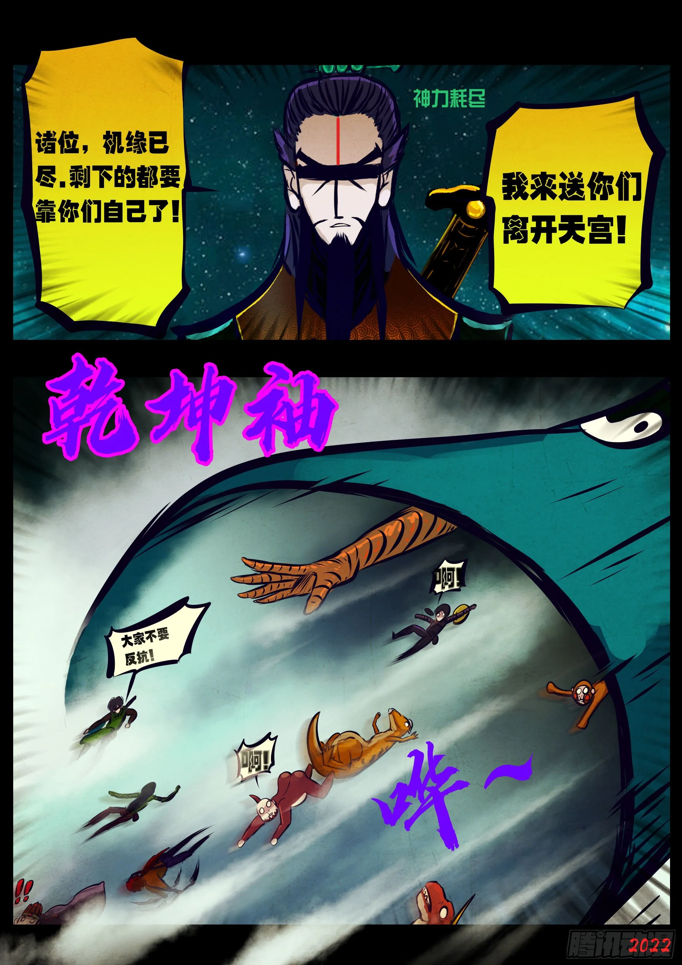 第131集 第11页