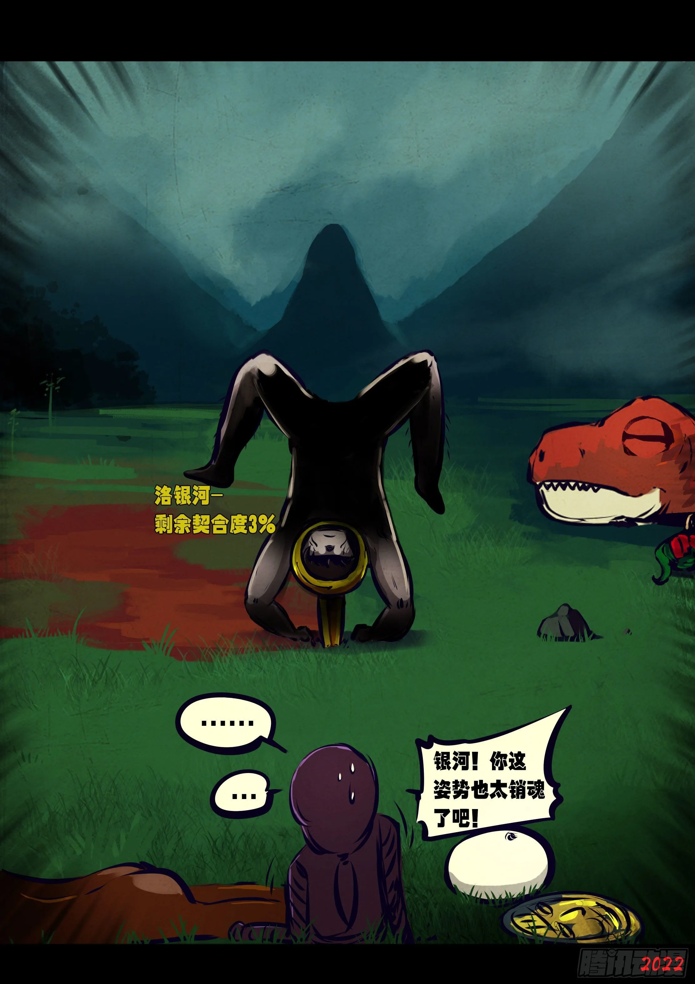 第131集 第14页