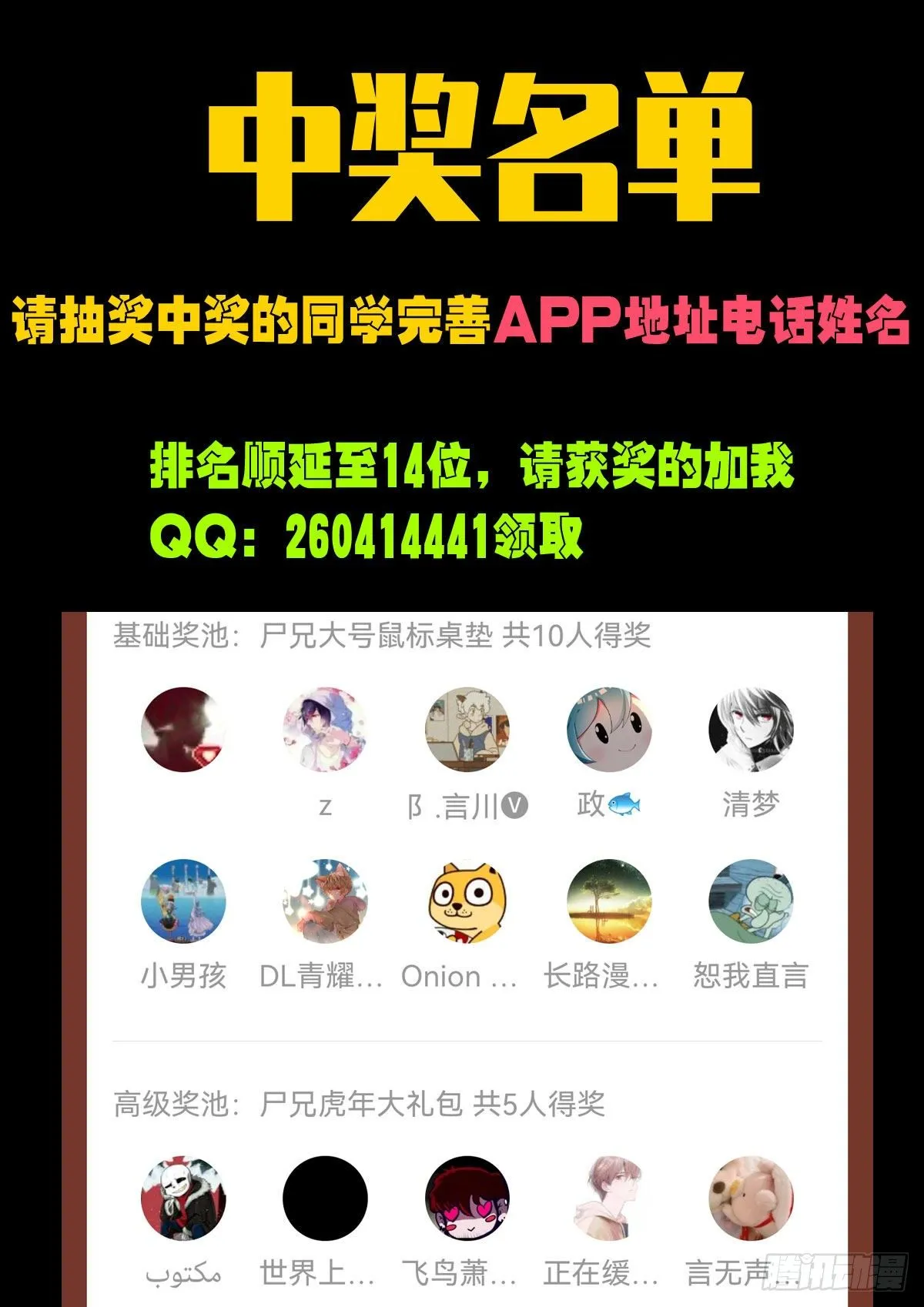 第131集 第17页