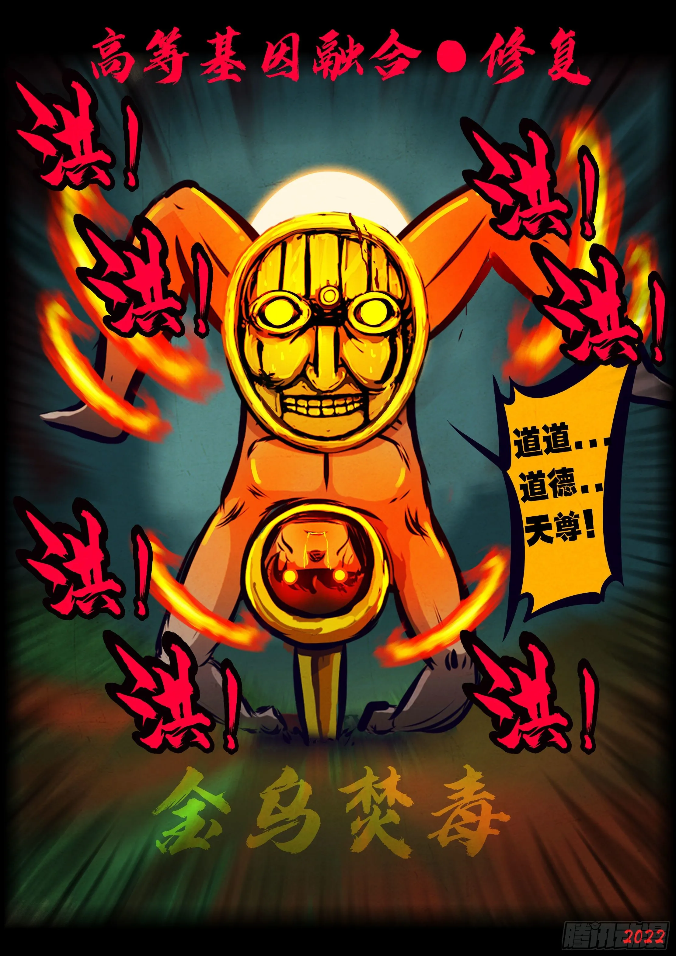 第132集 第10页