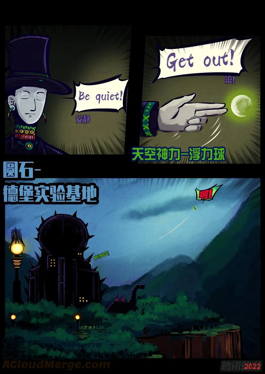 第133集 第3页